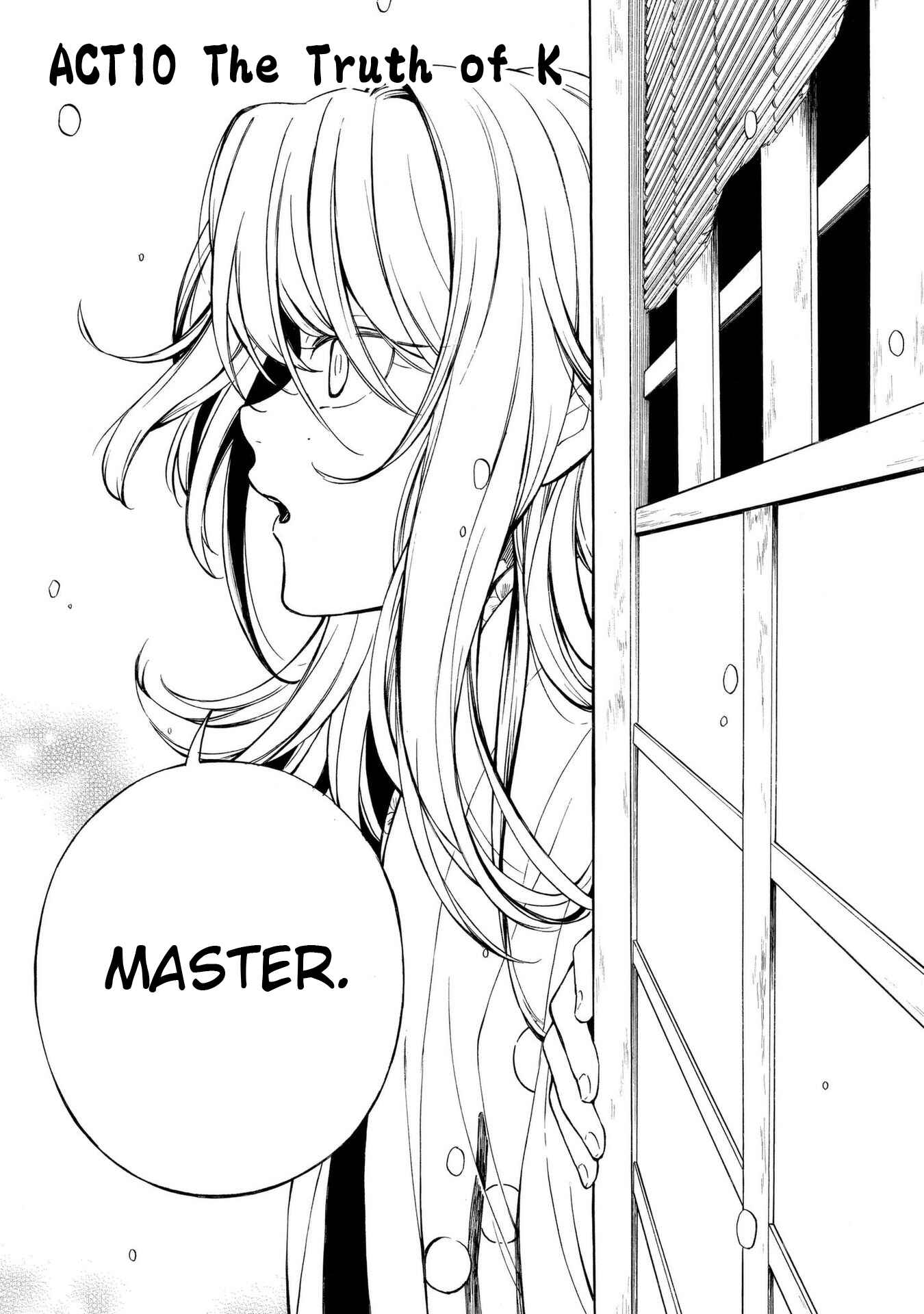 Page 1 Chapter 10 Mouryou Shoujo