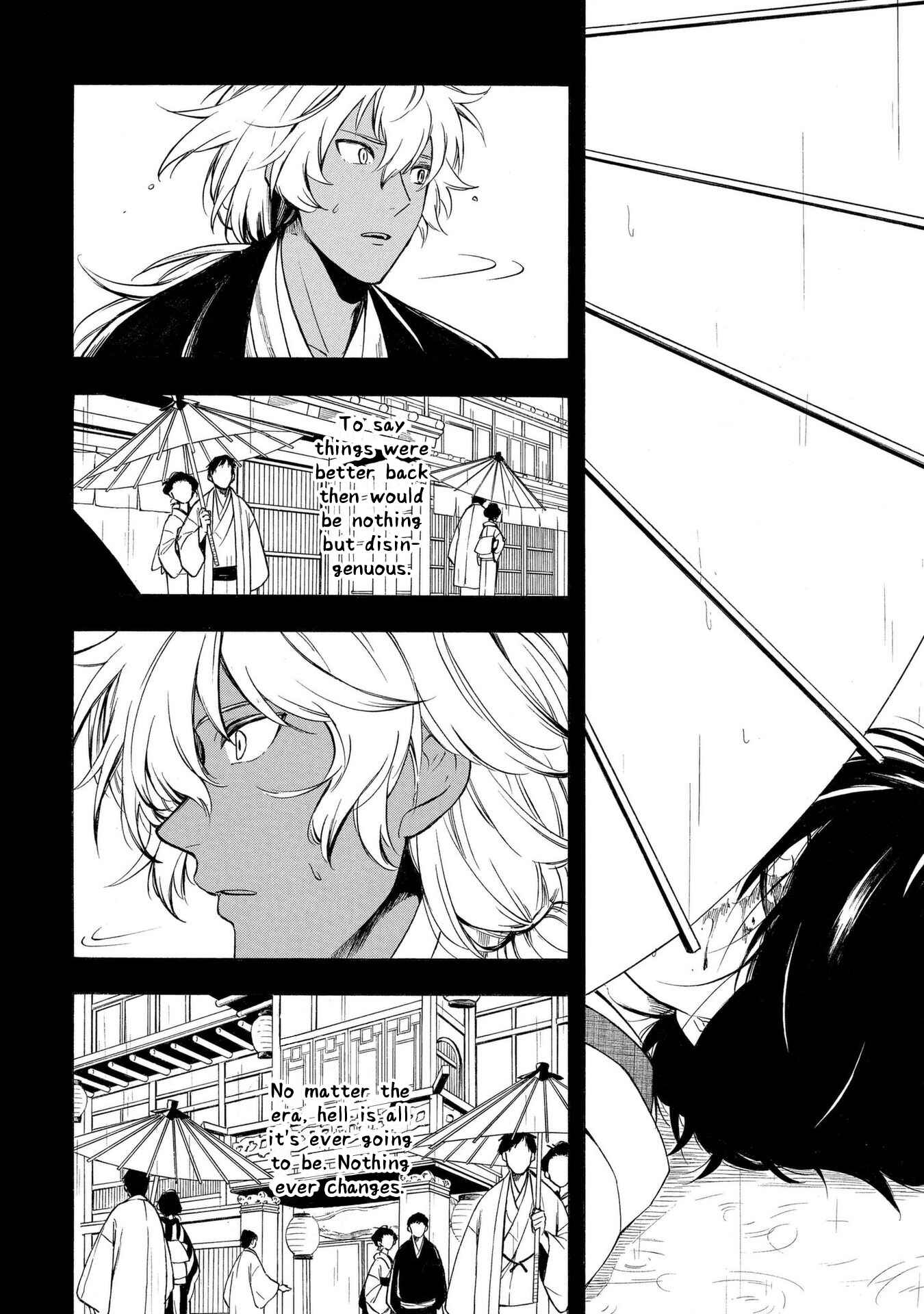 Page 23 Chapter 10 Mouryou Shoujo