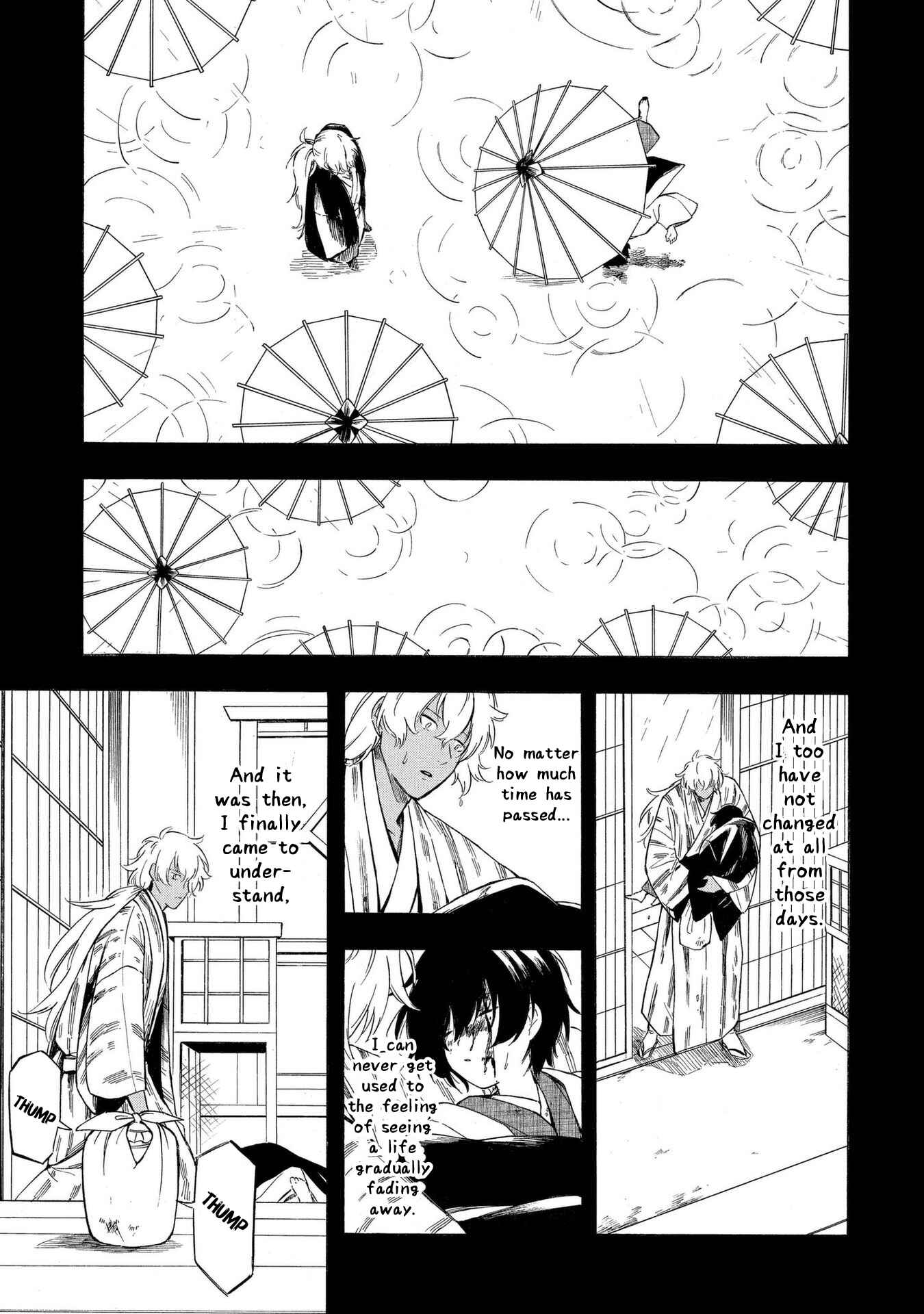 Page 24 Chapter 10 Mouryou Shoujo