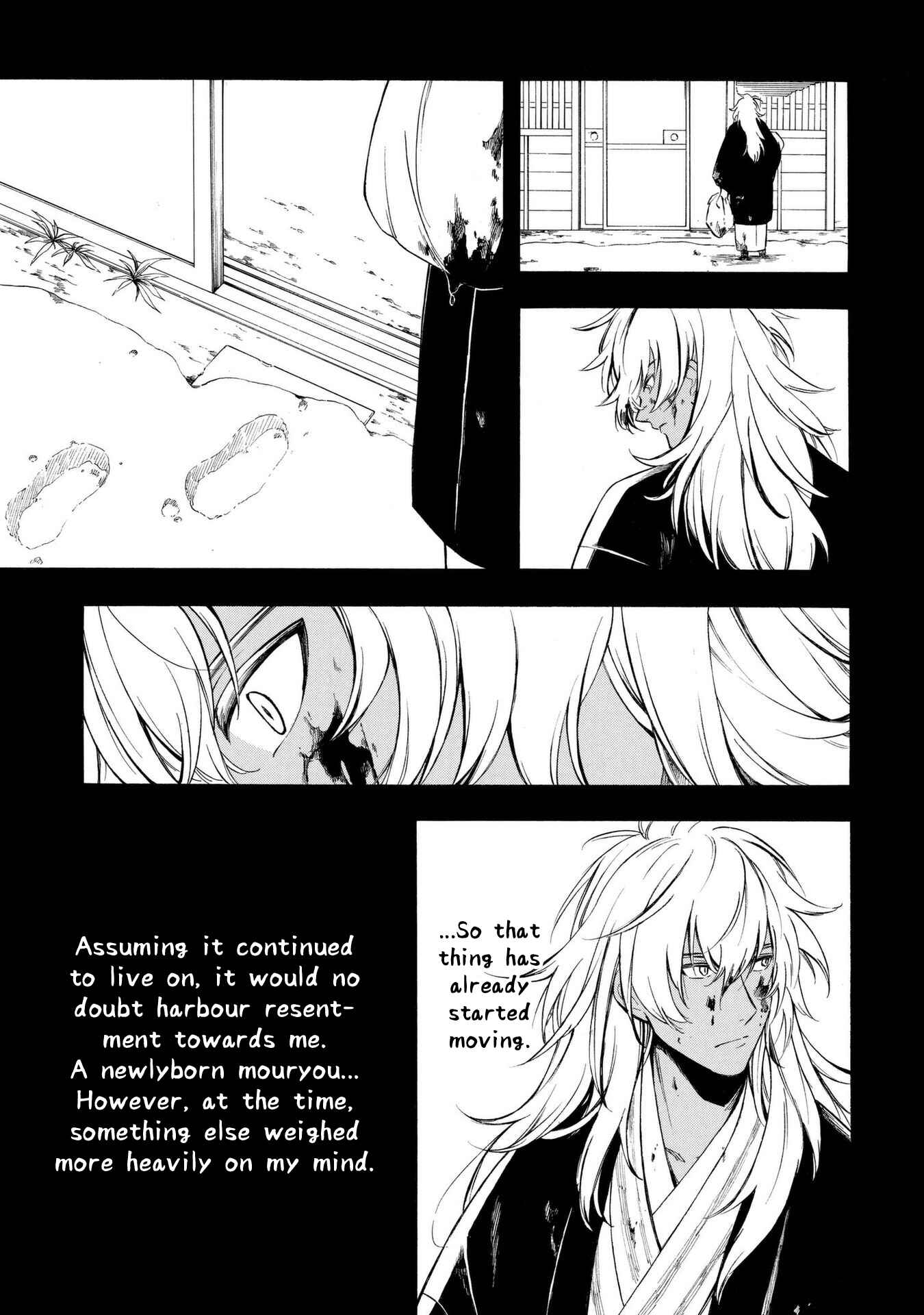 Page 5 Chapter 10 Mouryou Shoujo