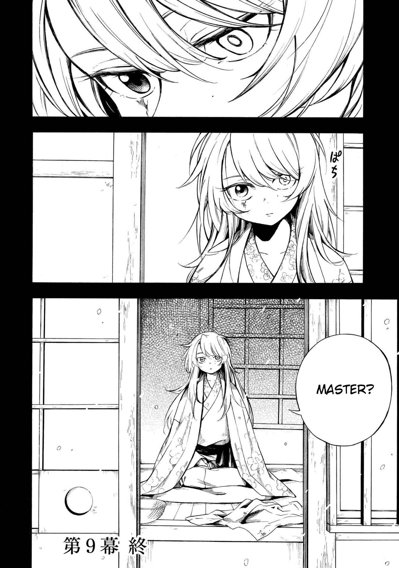 Page 33 Chapter 9 Mouryou Shoujo