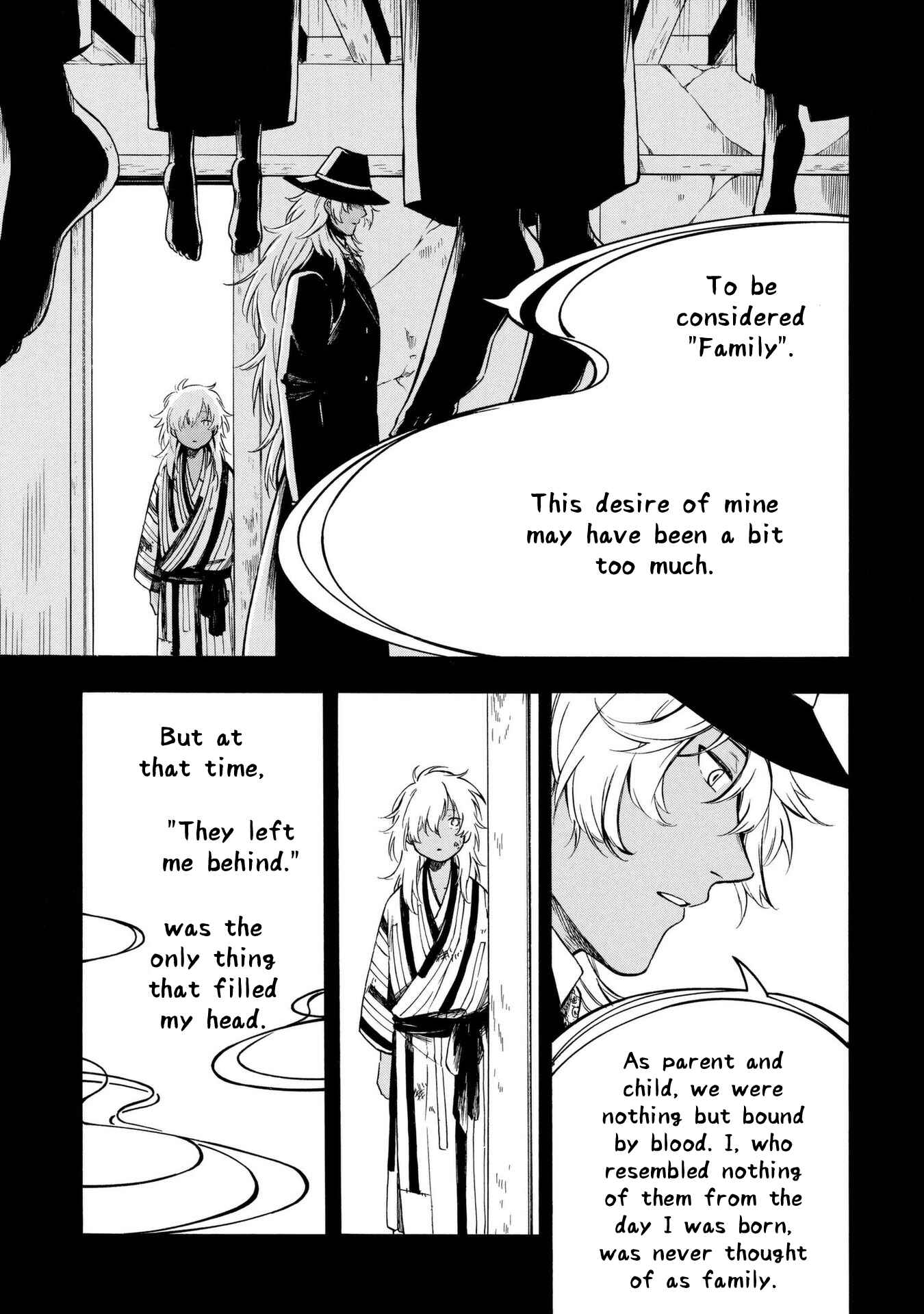 Page 9 Chapter 9 Mouryou Shoujo