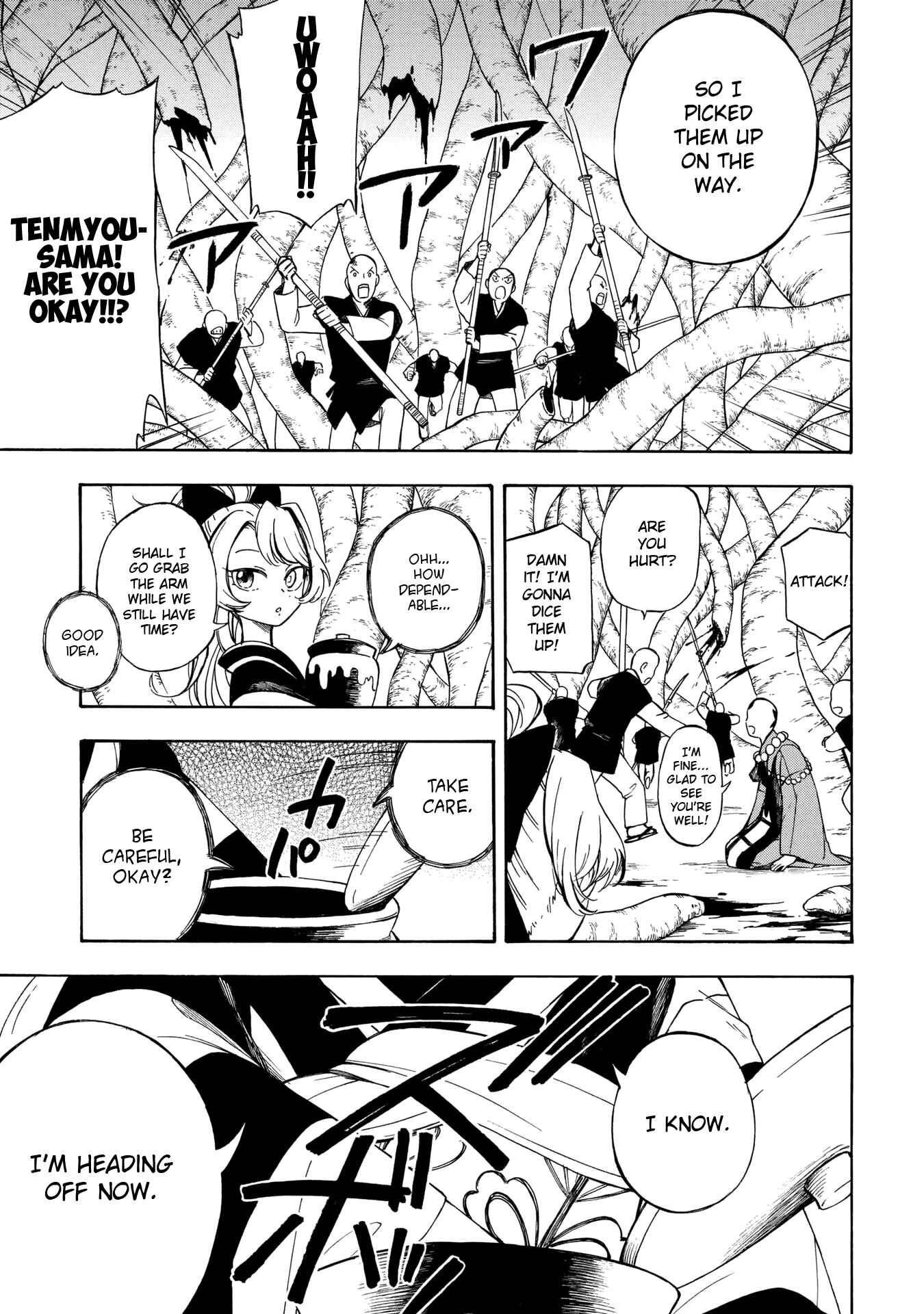 Page 11 Chapter 3 Mouryou Shoujo