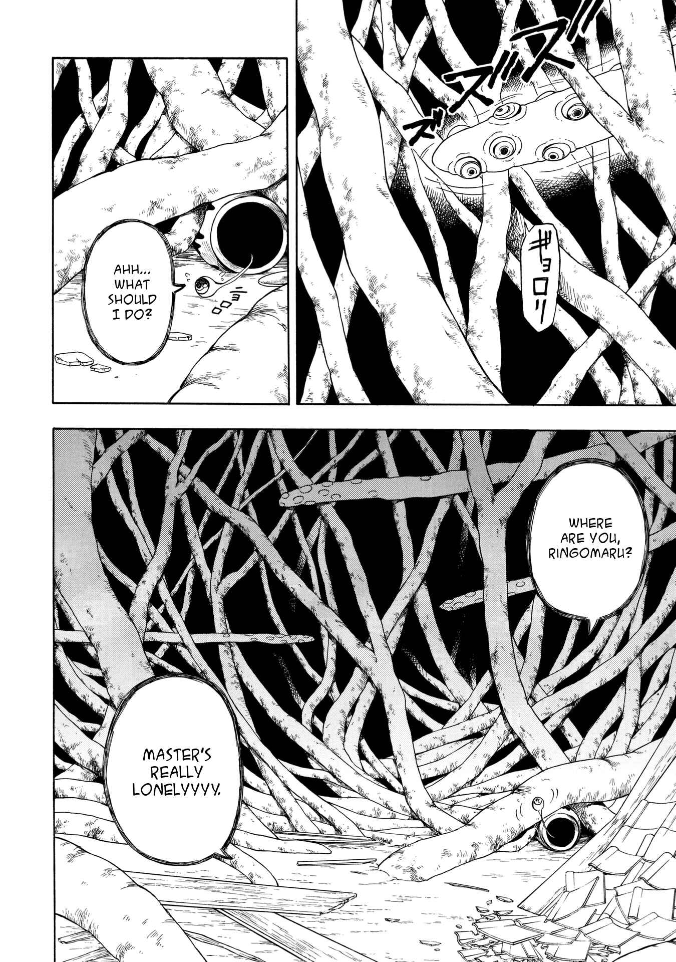 Page 2 Chapter 3 Mouryou Shoujo