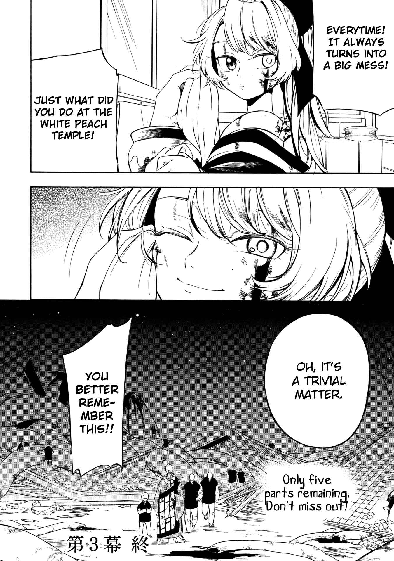 Page 25 Chapter 3 Mouryou Shoujo