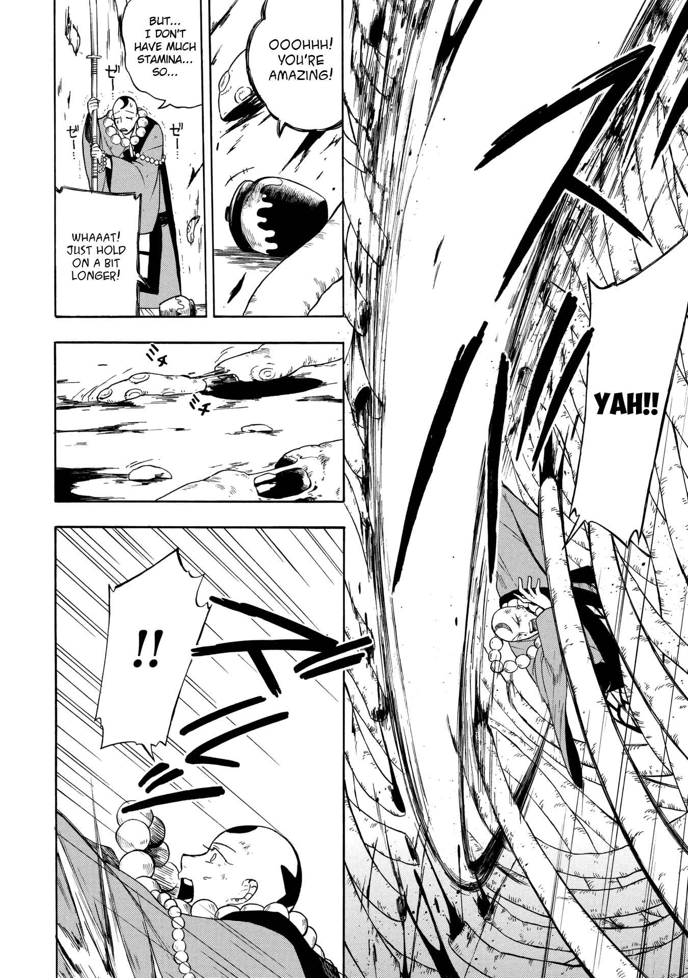 Page 6 Chapter 3 Mouryou Shoujo