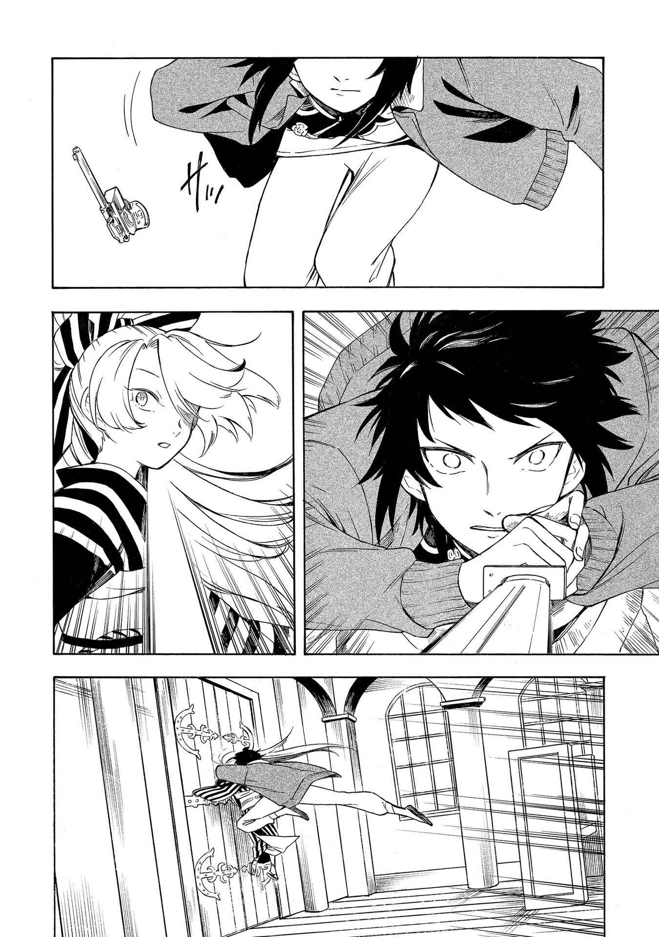 Page 10 Chapter 18 Mouryou Shoujo