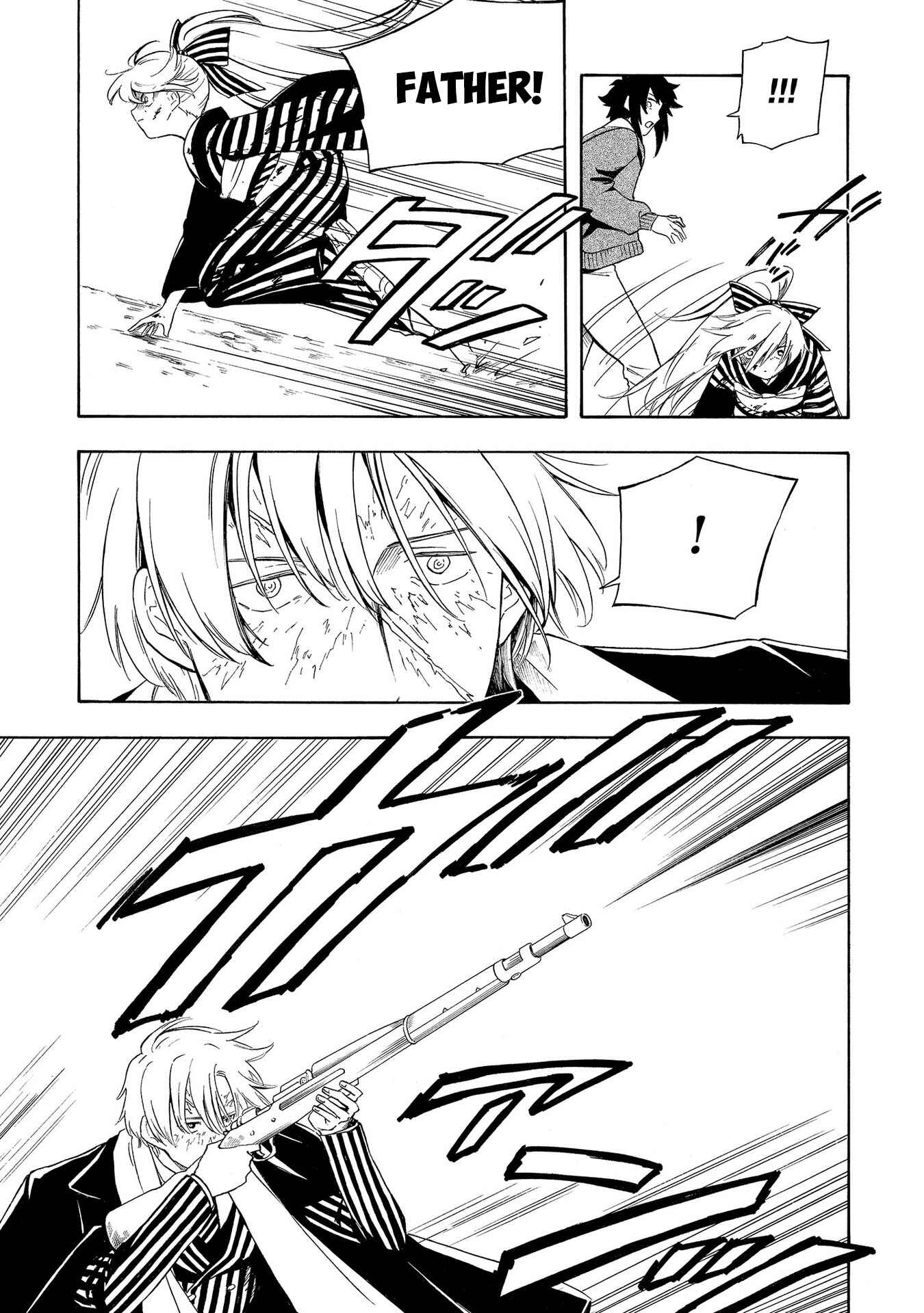 Page 17 Chapter 18 Mouryou Shoujo