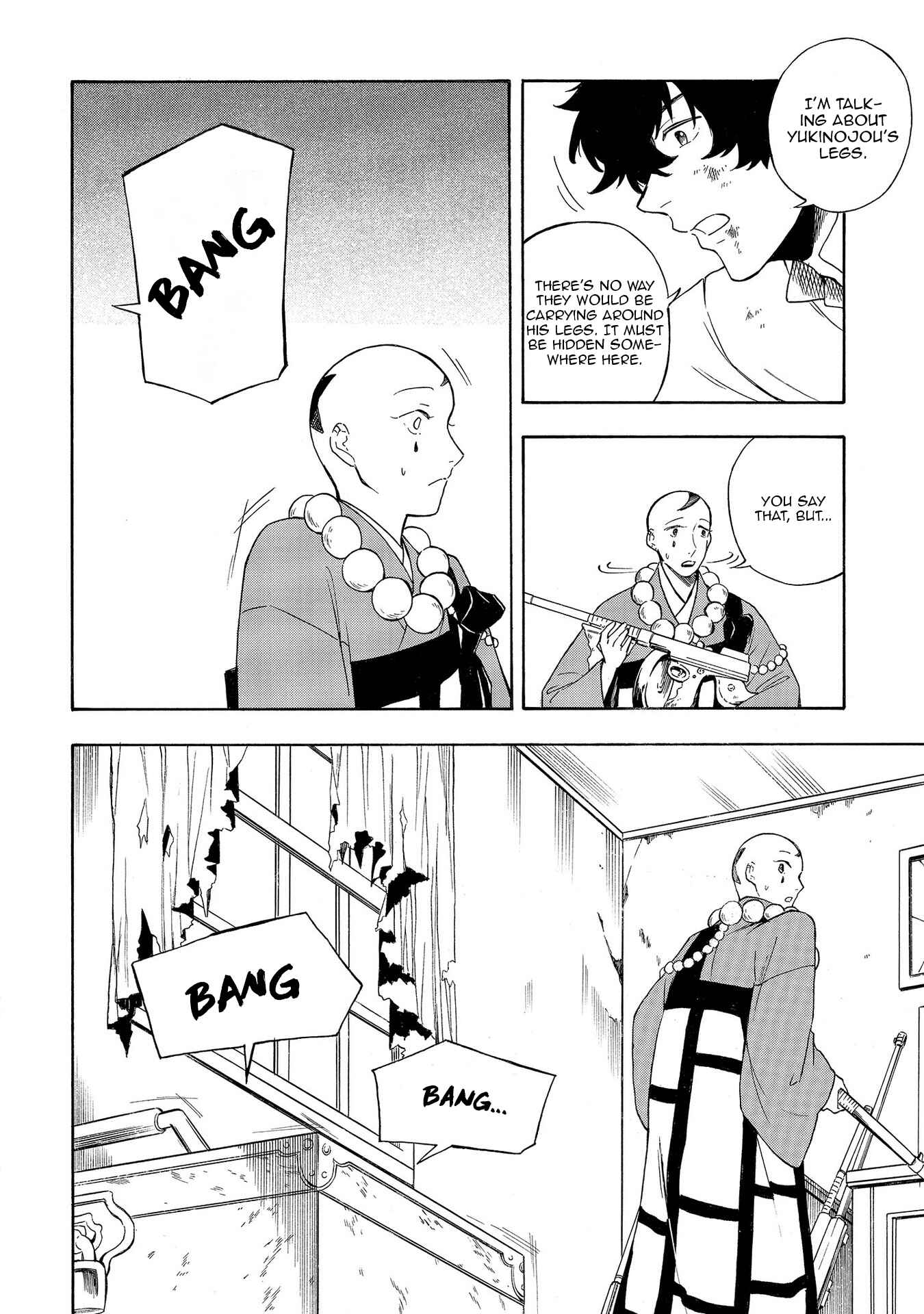 Page 6 Chapter 18 Mouryou Shoujo