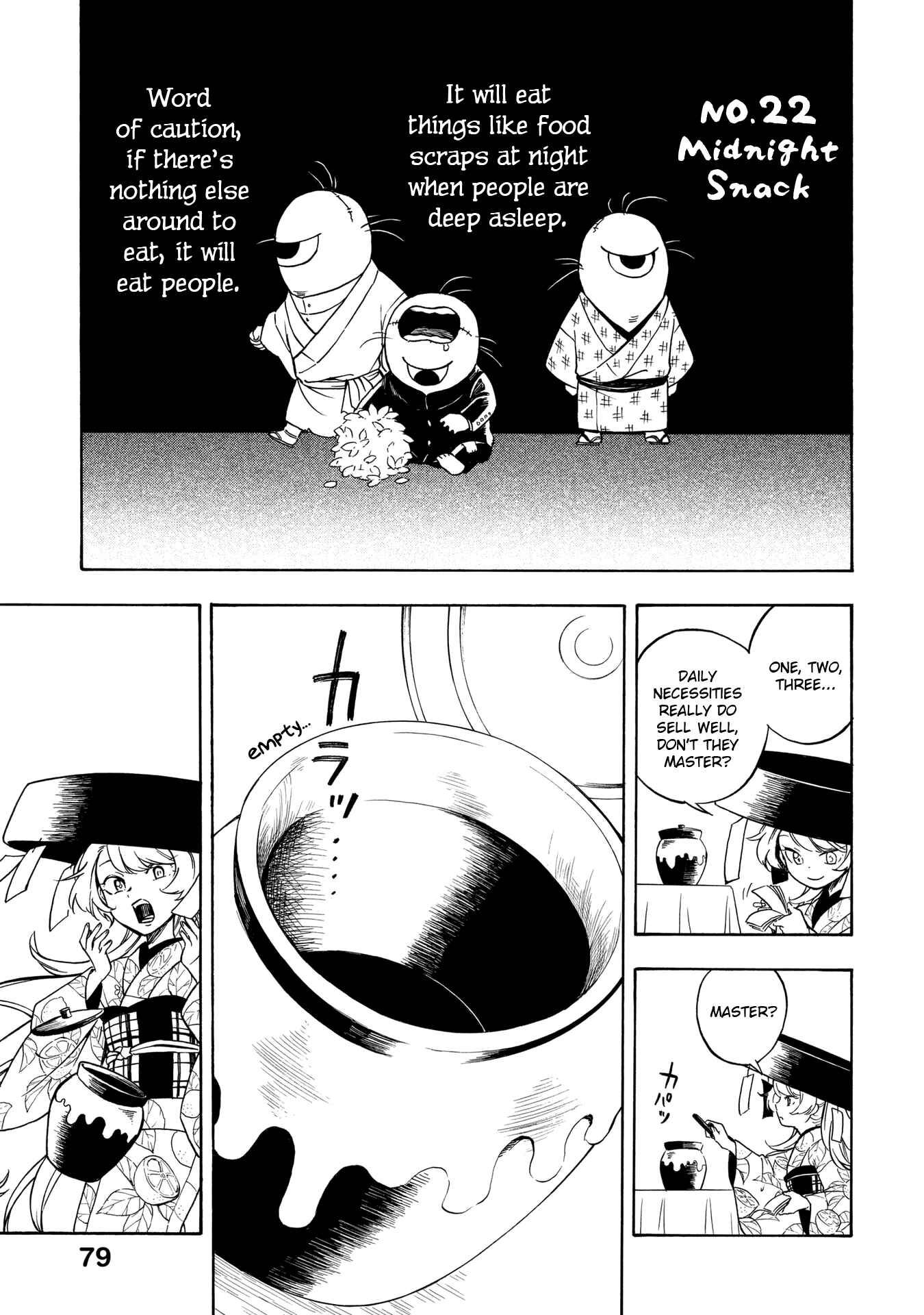 Page 15 Chapter 8 Mouryou Shoujo