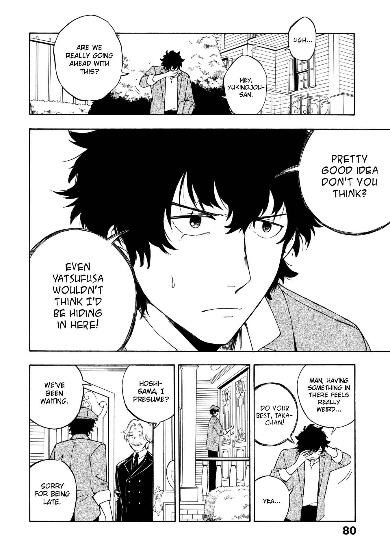 Page 16 Chapter 8 Mouryou Shoujo