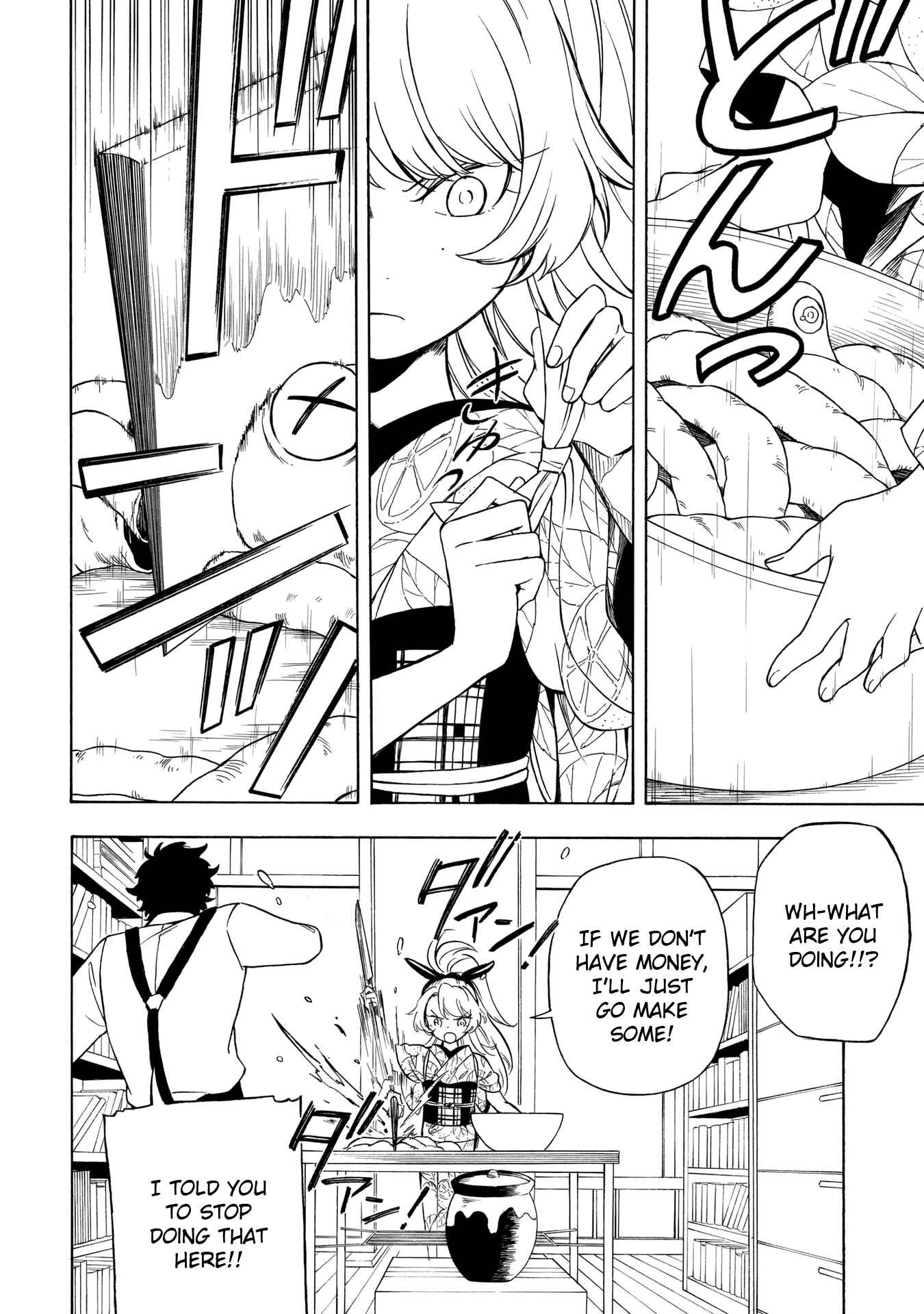 Page 4 Chapter 8 Mouryou Shoujo