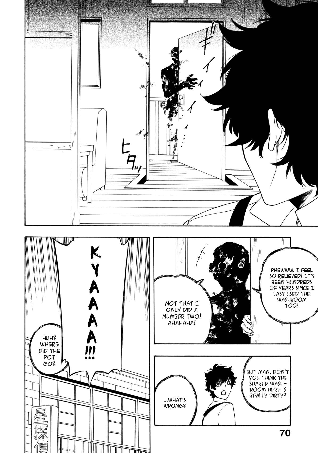Page 6 Chapter 8 Mouryou Shoujo