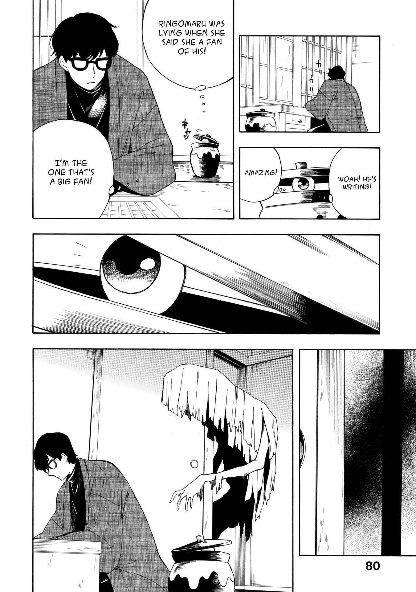 Page 14 Chapter 14 Mouryou Shoujo
