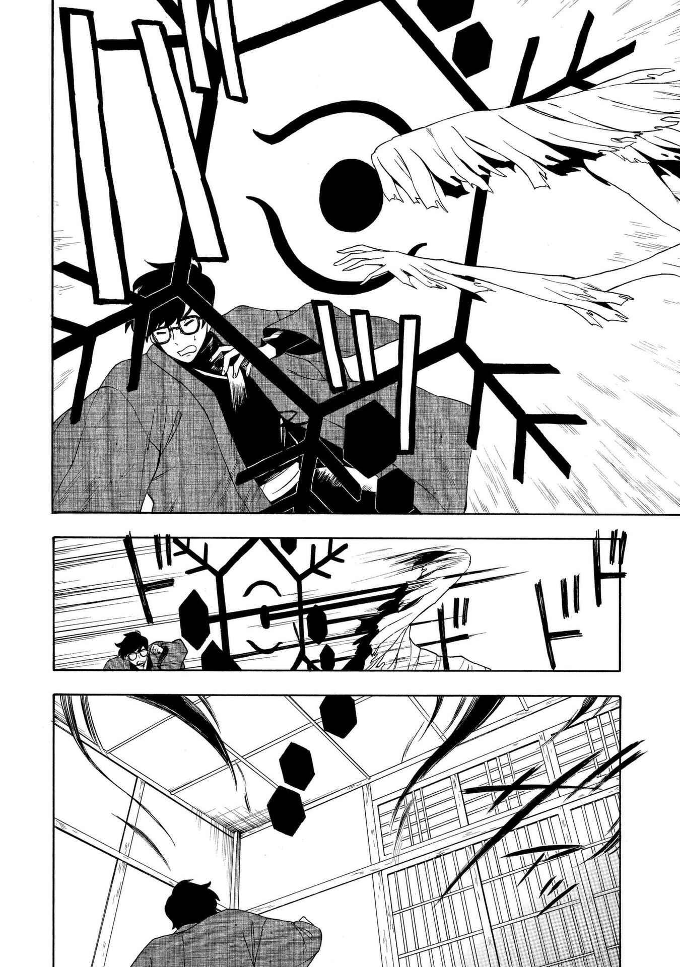Page 16 Chapter 14 Mouryou Shoujo