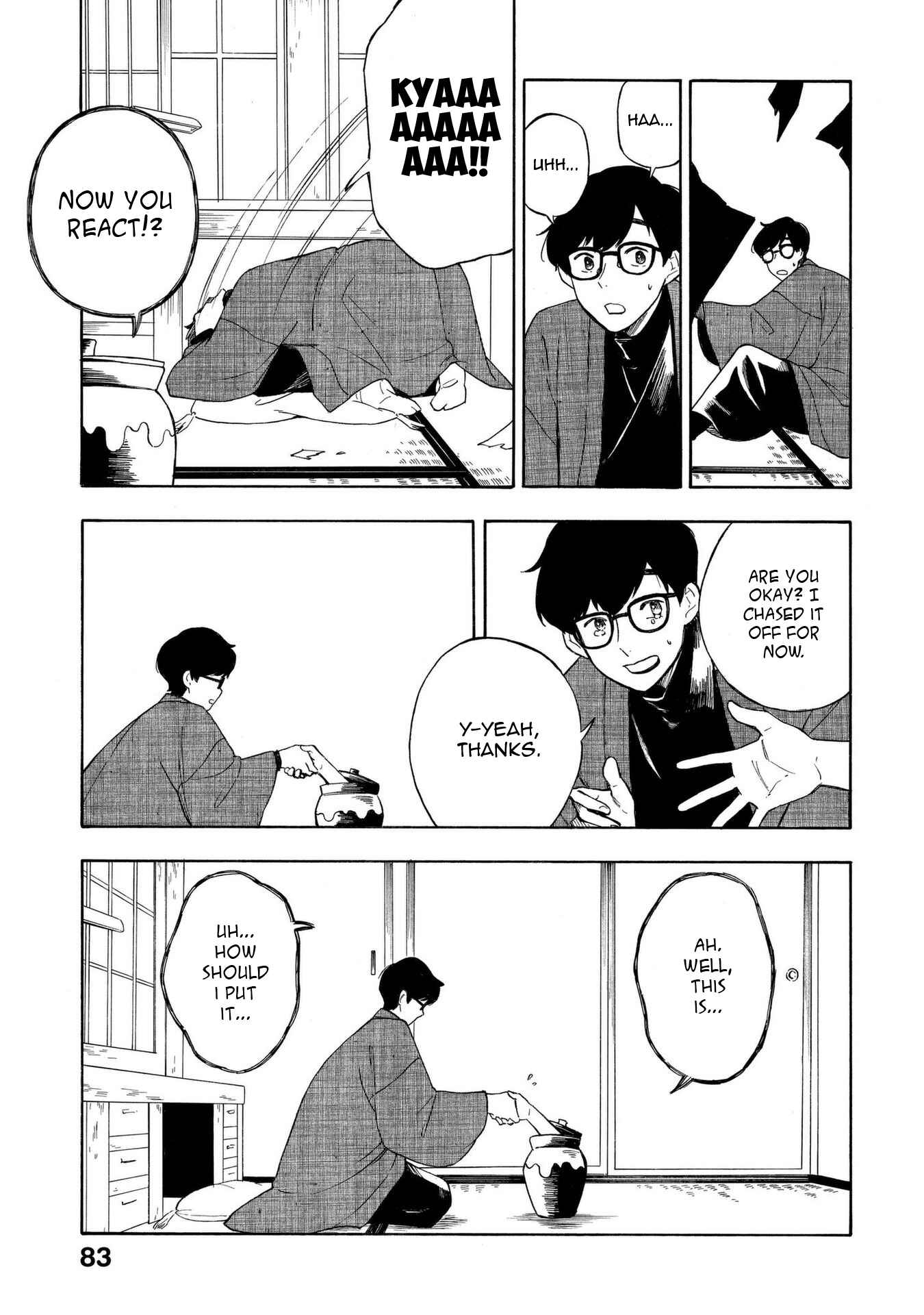 Page 17 Chapter 14 Mouryou Shoujo