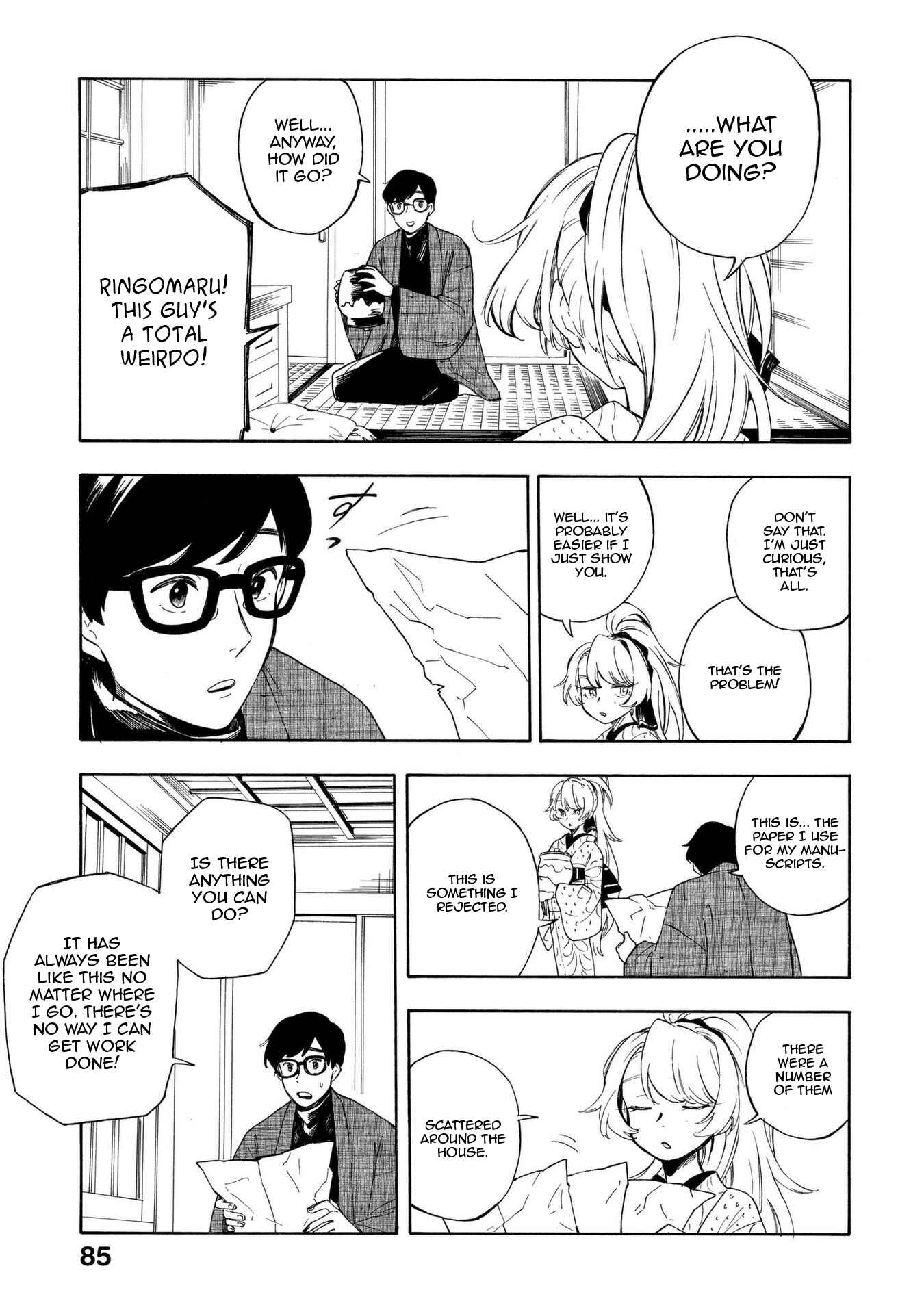 Page 19 Chapter 14 Mouryou Shoujo