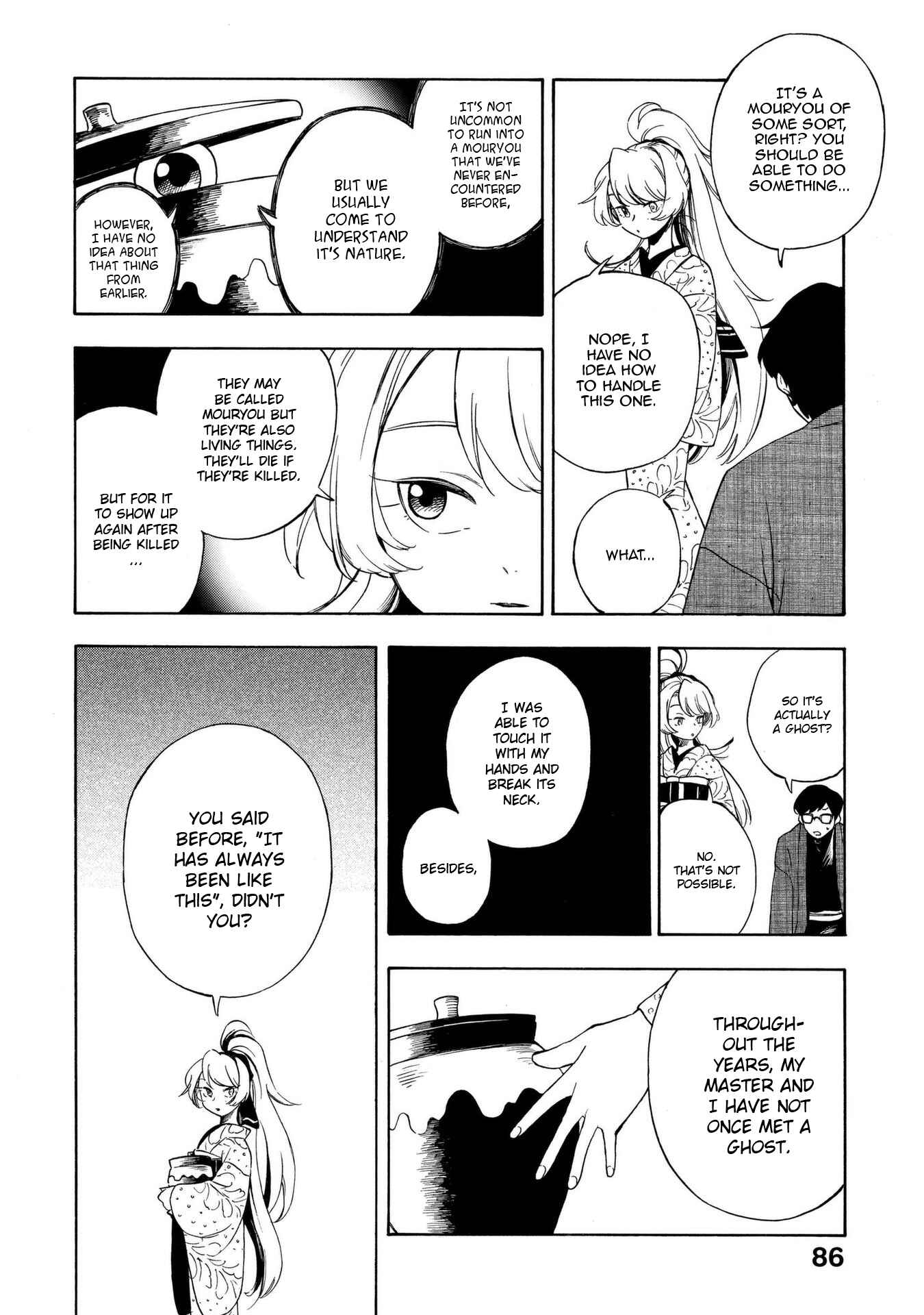 Page 20 Chapter 14 Mouryou Shoujo