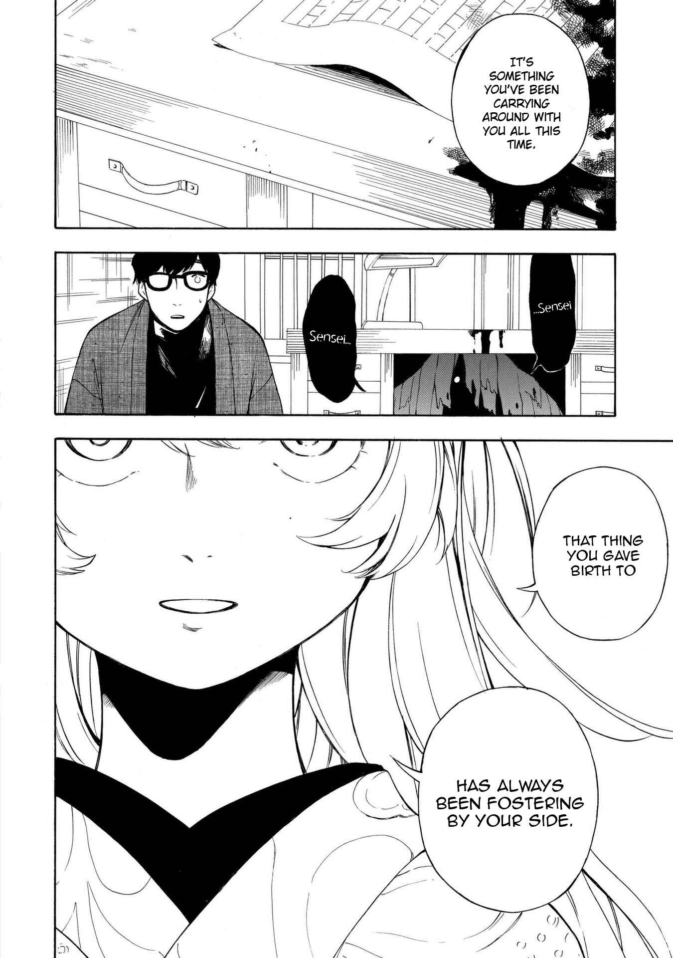 Page 22 Chapter 14 Mouryou Shoujo