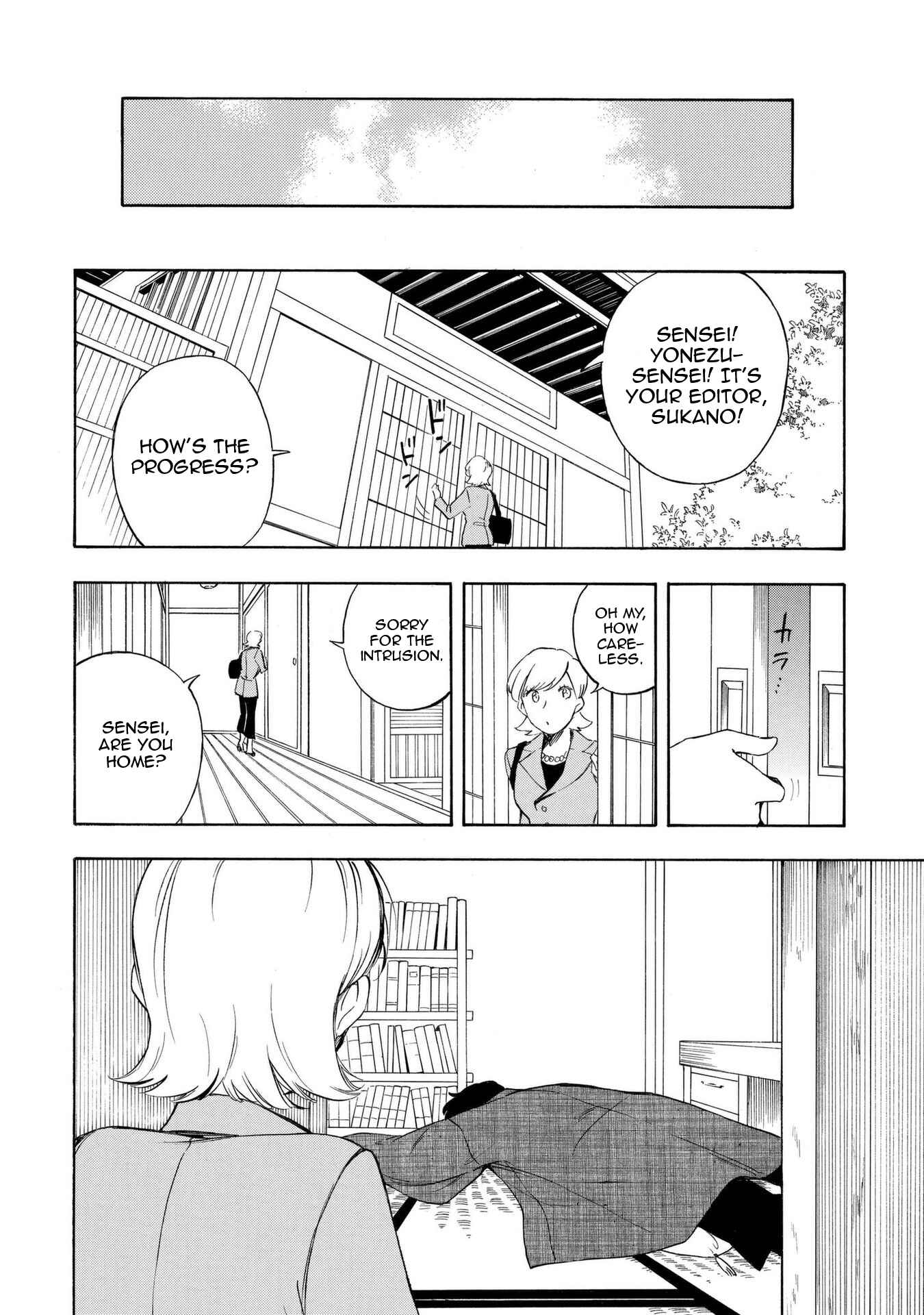 Page 24 Chapter 14 Mouryou Shoujo