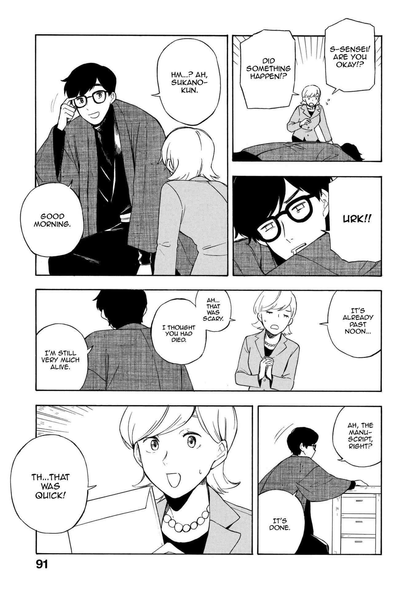 Page 25 Chapter 14 Mouryou Shoujo