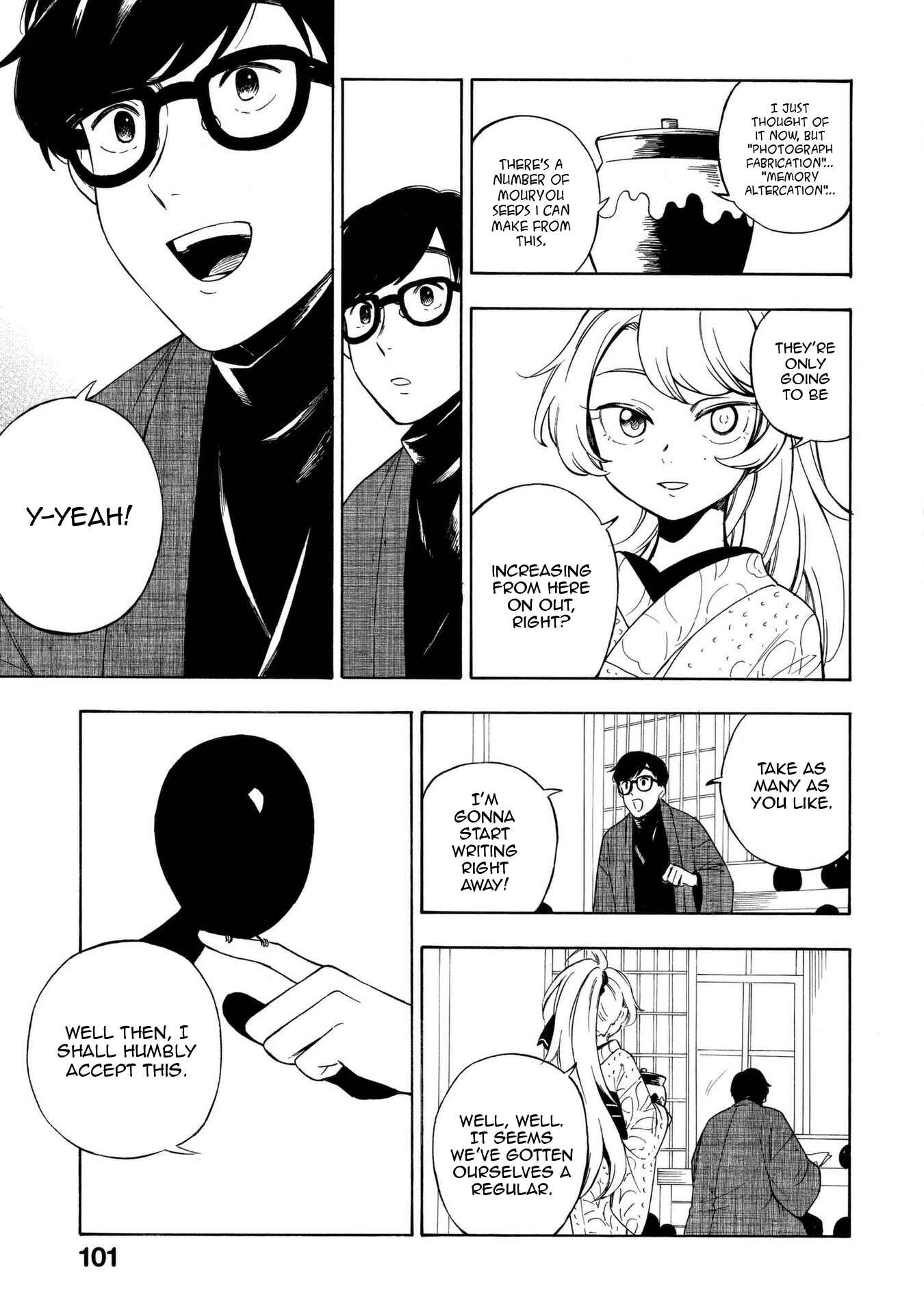 Page 33 Chapter 14 Mouryou Shoujo