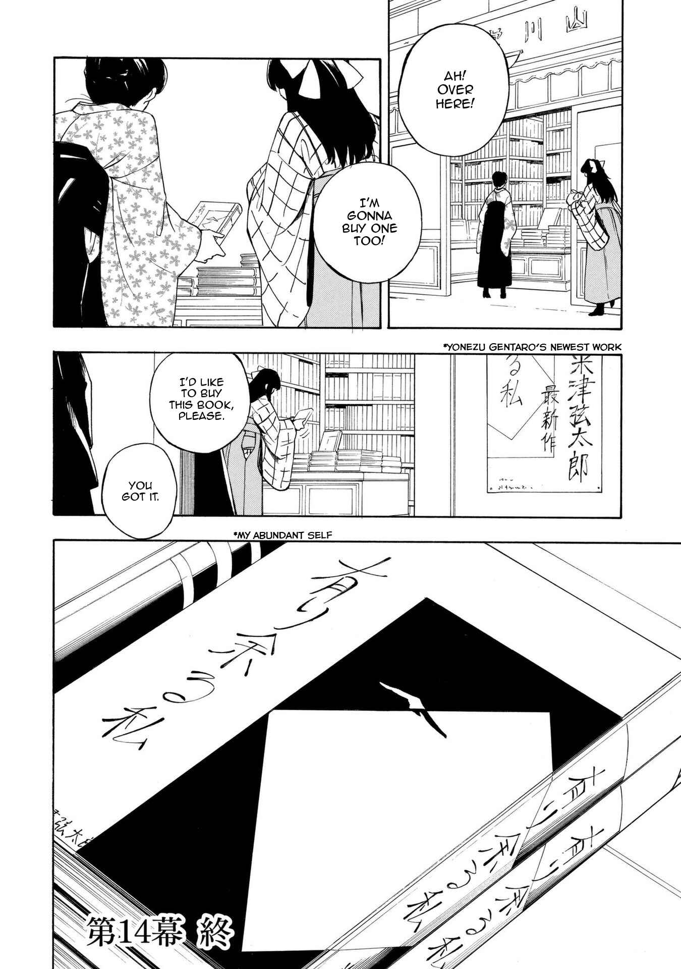 Page 34 Chapter 14 Mouryou Shoujo