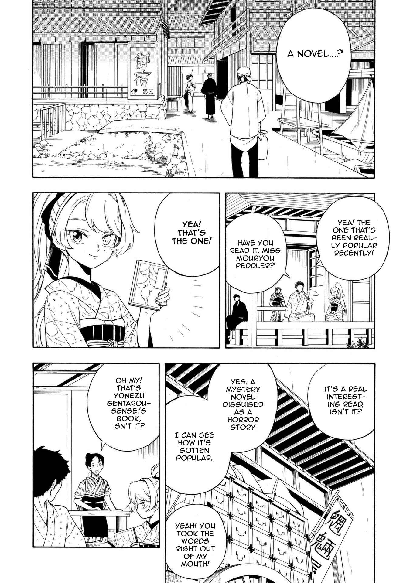 Page 4 Chapter 14 Mouryou Shoujo