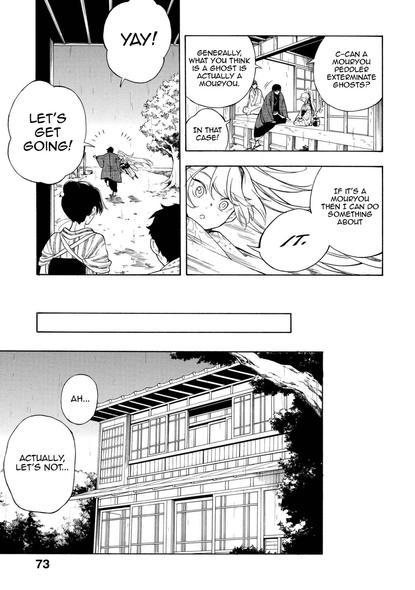 Page 7 Chapter 14 Mouryou Shoujo