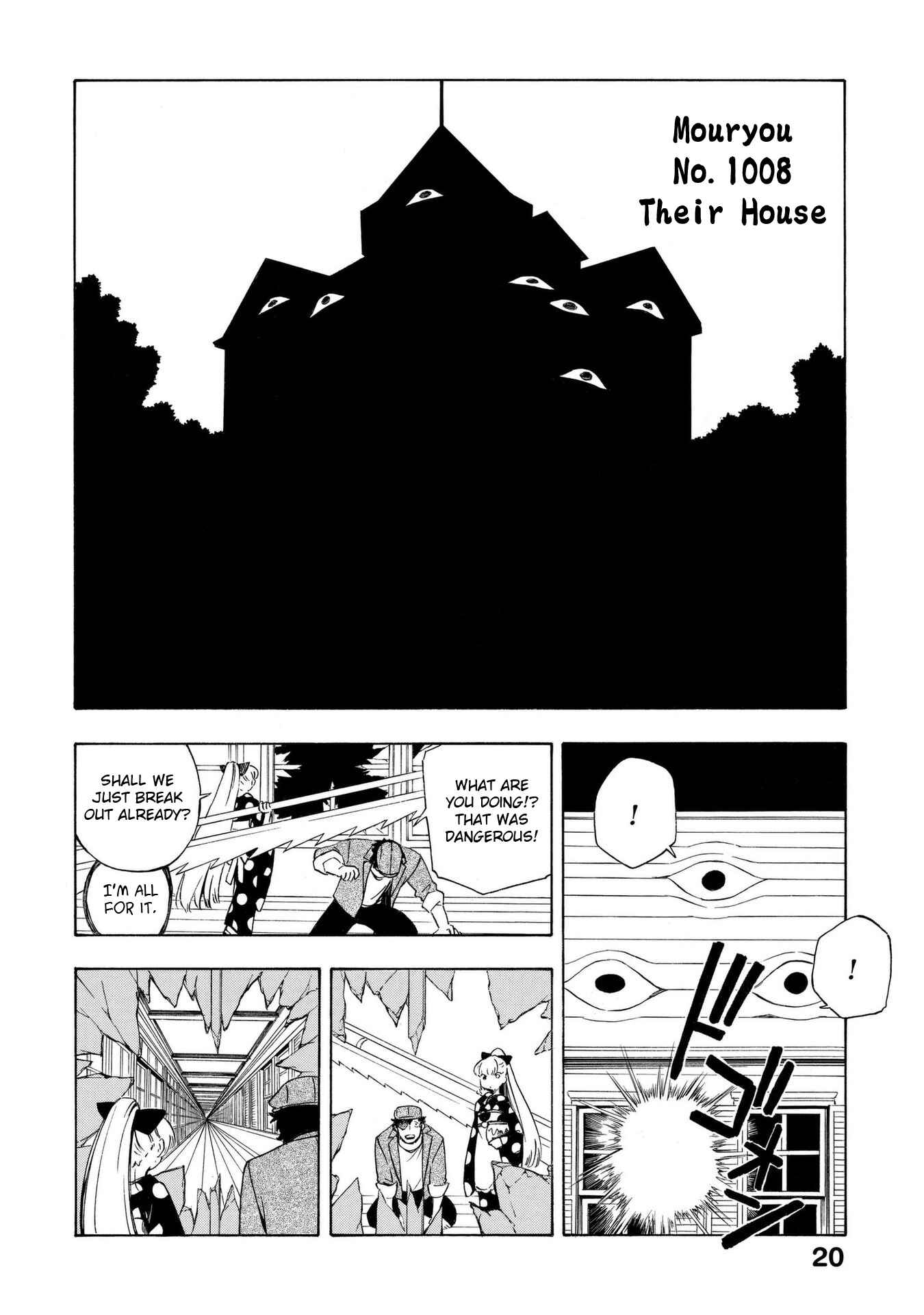 Page 16 Chapter 12 Mouryou Shoujo