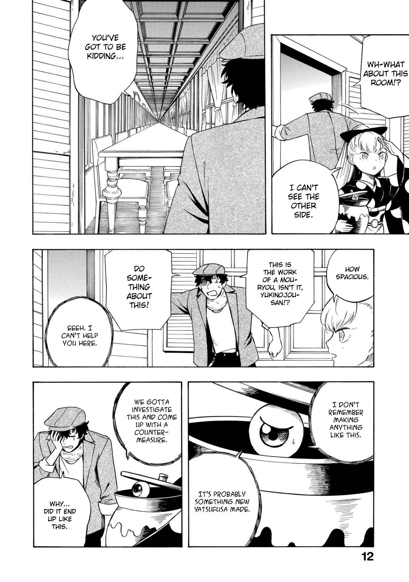 Page 8 Chapter 12 Mouryou Shoujo