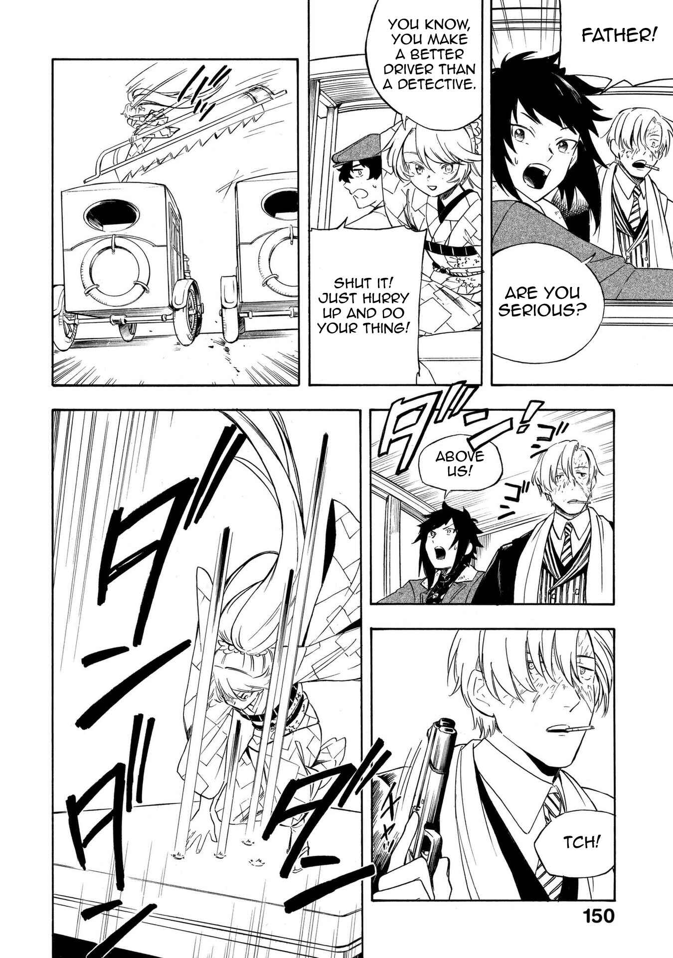 Page 17 Chapter 16 Mouryou Shoujo