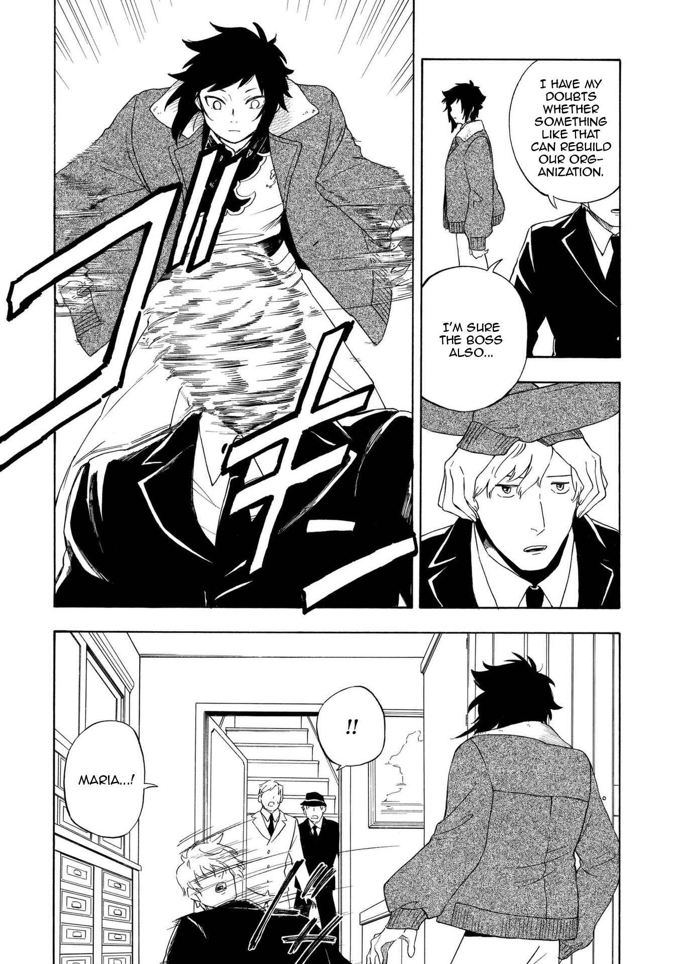 Page 16 Chapter 15 Mouryou Shoujo
