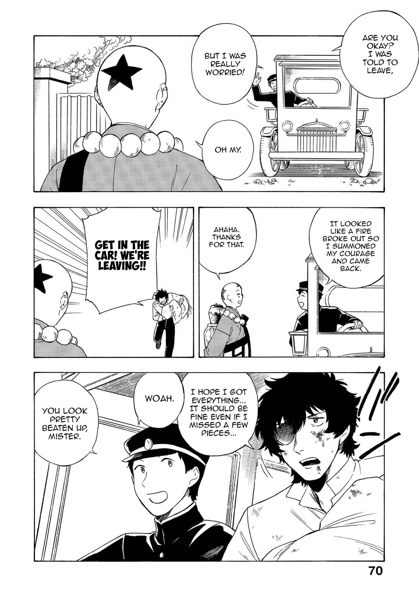 Page 20 Chapter 19 Mouryou Shoujo