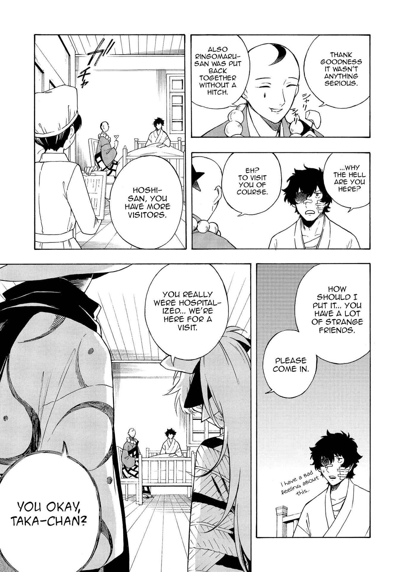 Page 23 Chapter 19 Mouryou Shoujo