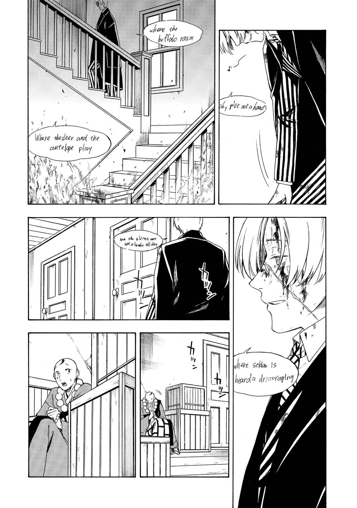Page 8 Chapter 19 Mouryou Shoujo