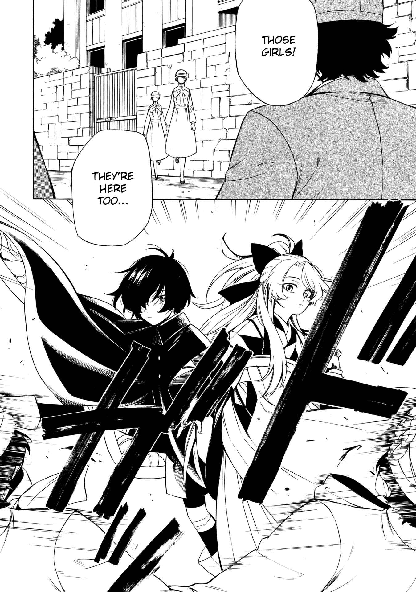 Page 22 Chapter 6 Mouryou Shoujo