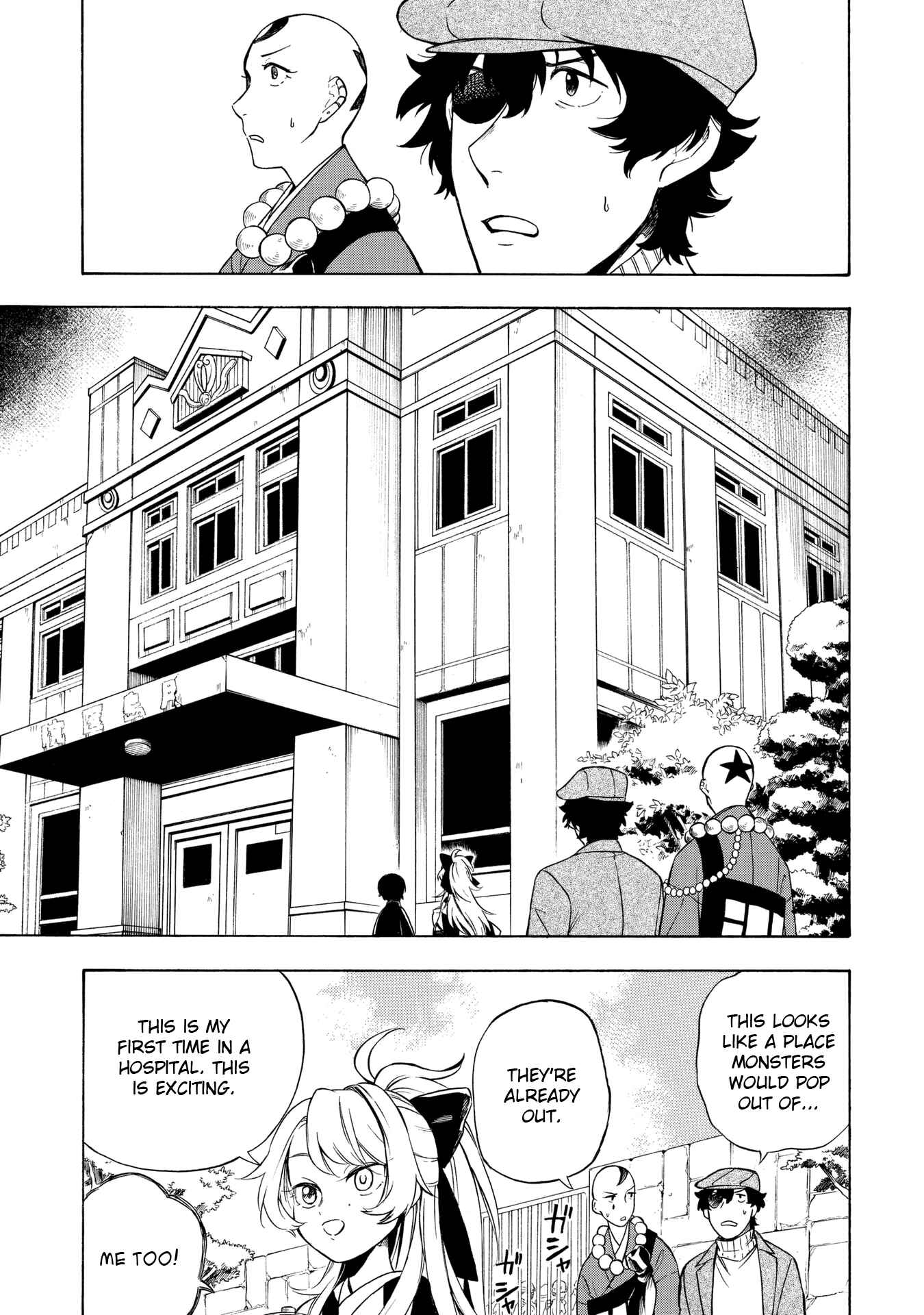 Page 25 Chapter 6 Mouryou Shoujo