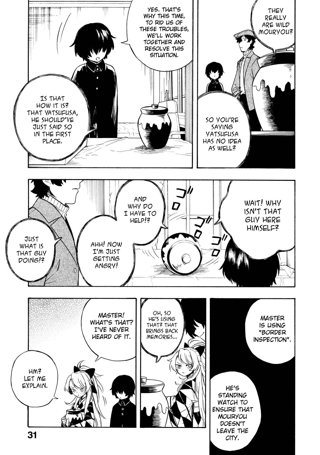 Page 27 Chapter 6 Mouryou Shoujo