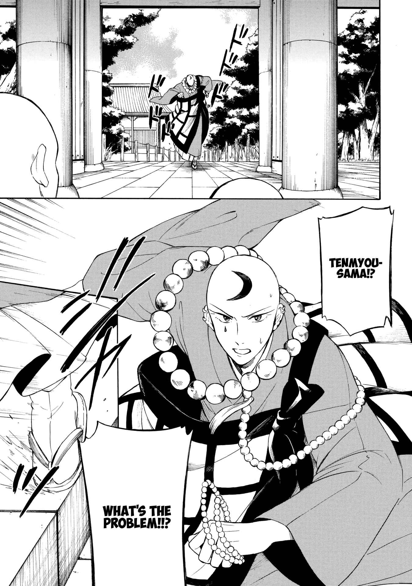 Page 10 Chapter 2 Mouryou Shoujo