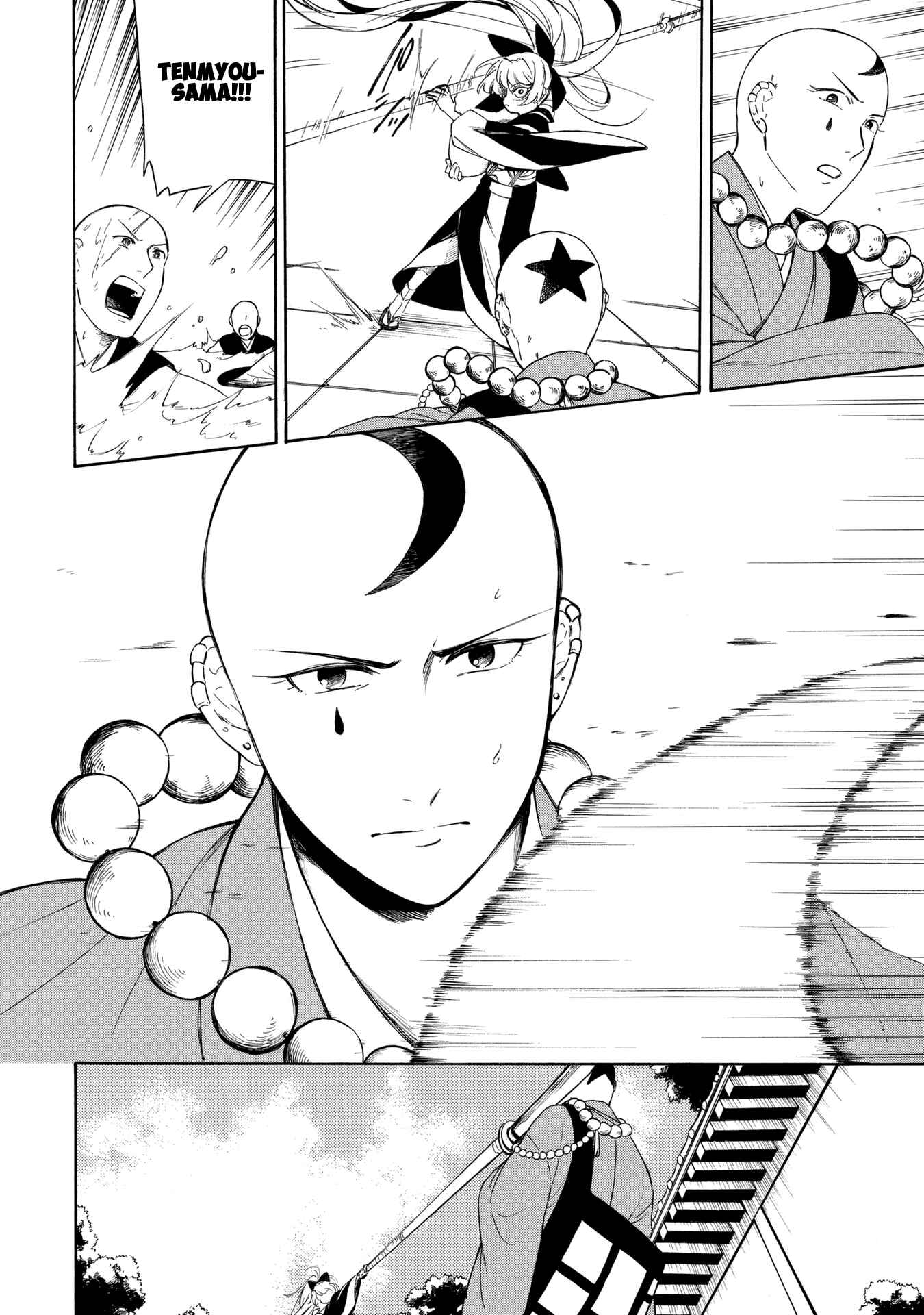 Page 27 Chapter 2 Mouryou Shoujo