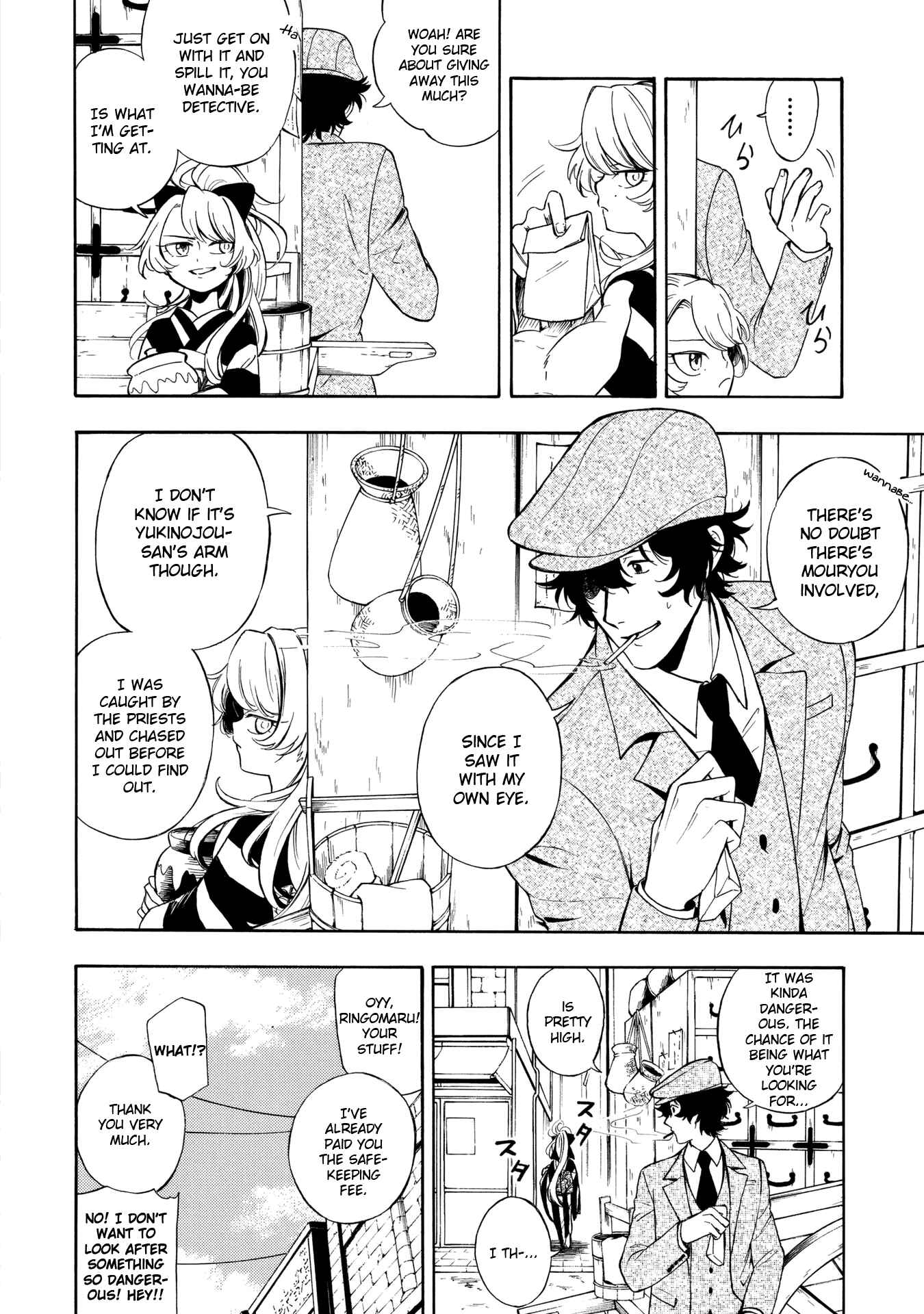 Page 4 Chapter 2 Mouryou Shoujo
