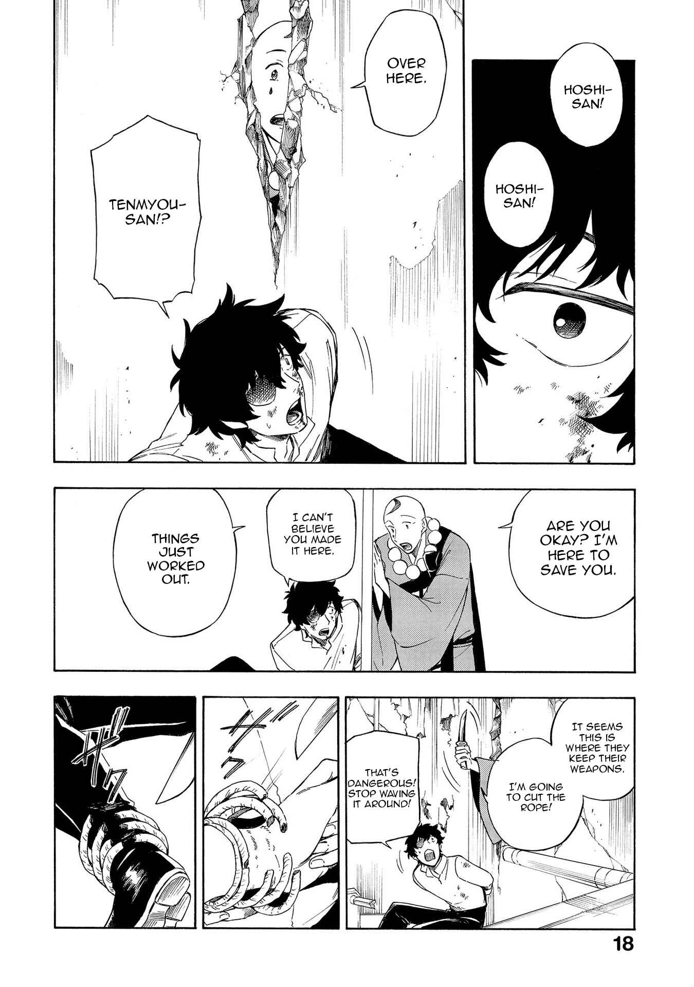 Page 14 Chapter 17 Mouryou Shoujo