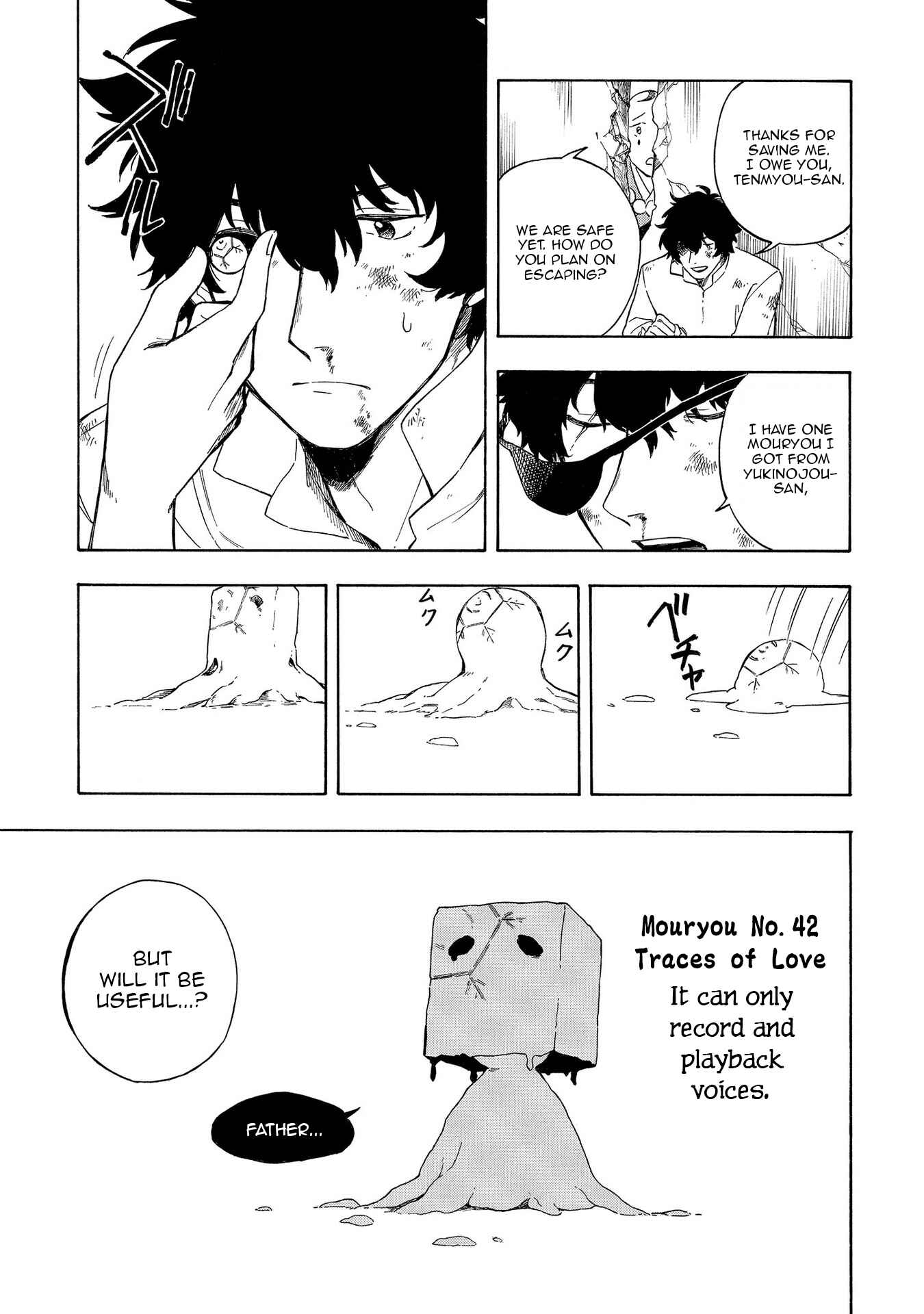 Page 15 Chapter 17 Mouryou Shoujo