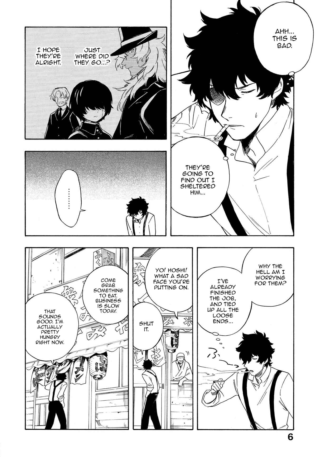 Page 2 Chapter 17 Mouryou Shoujo