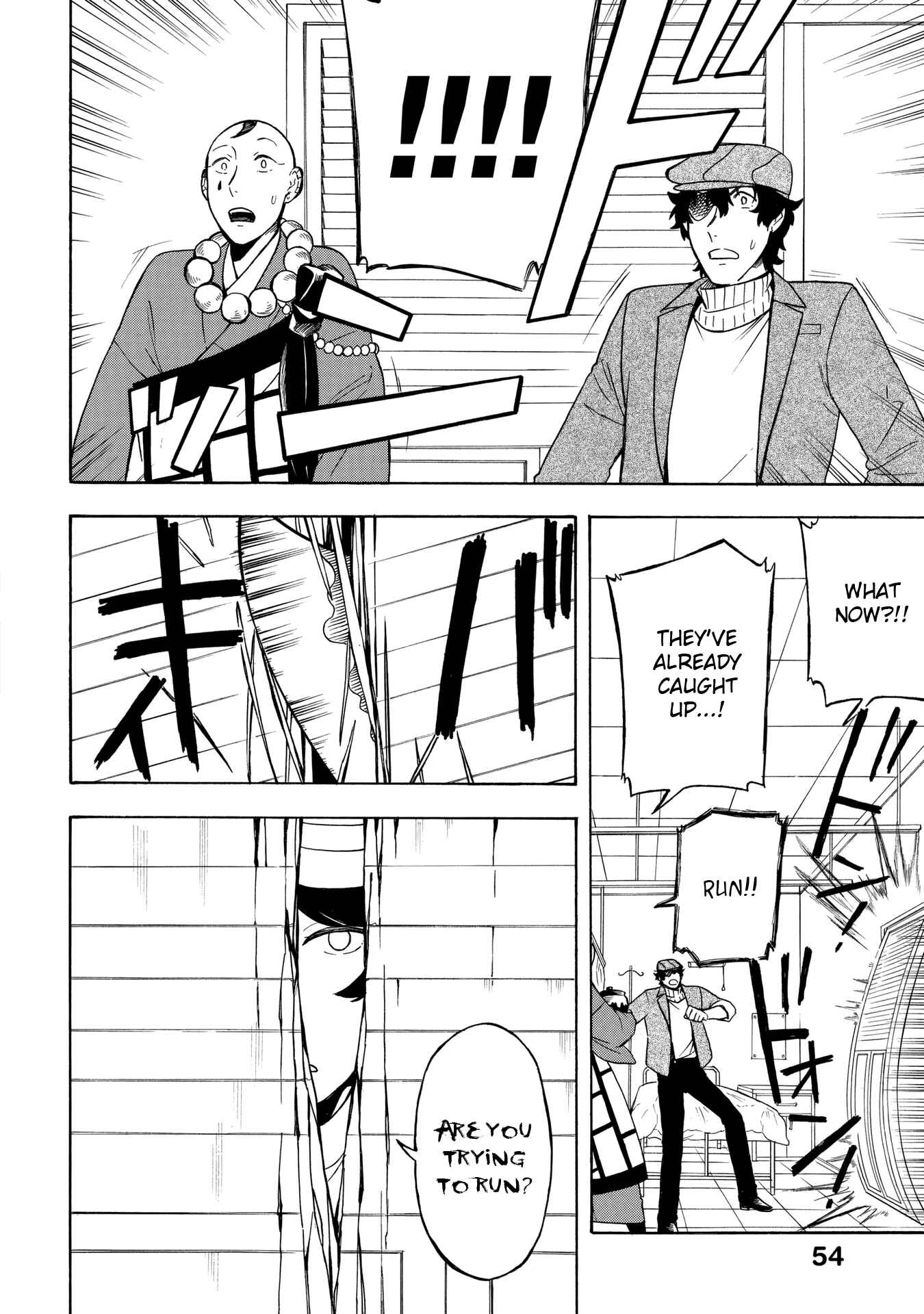 Page 19 Chapter 7 Mouryou Shoujo