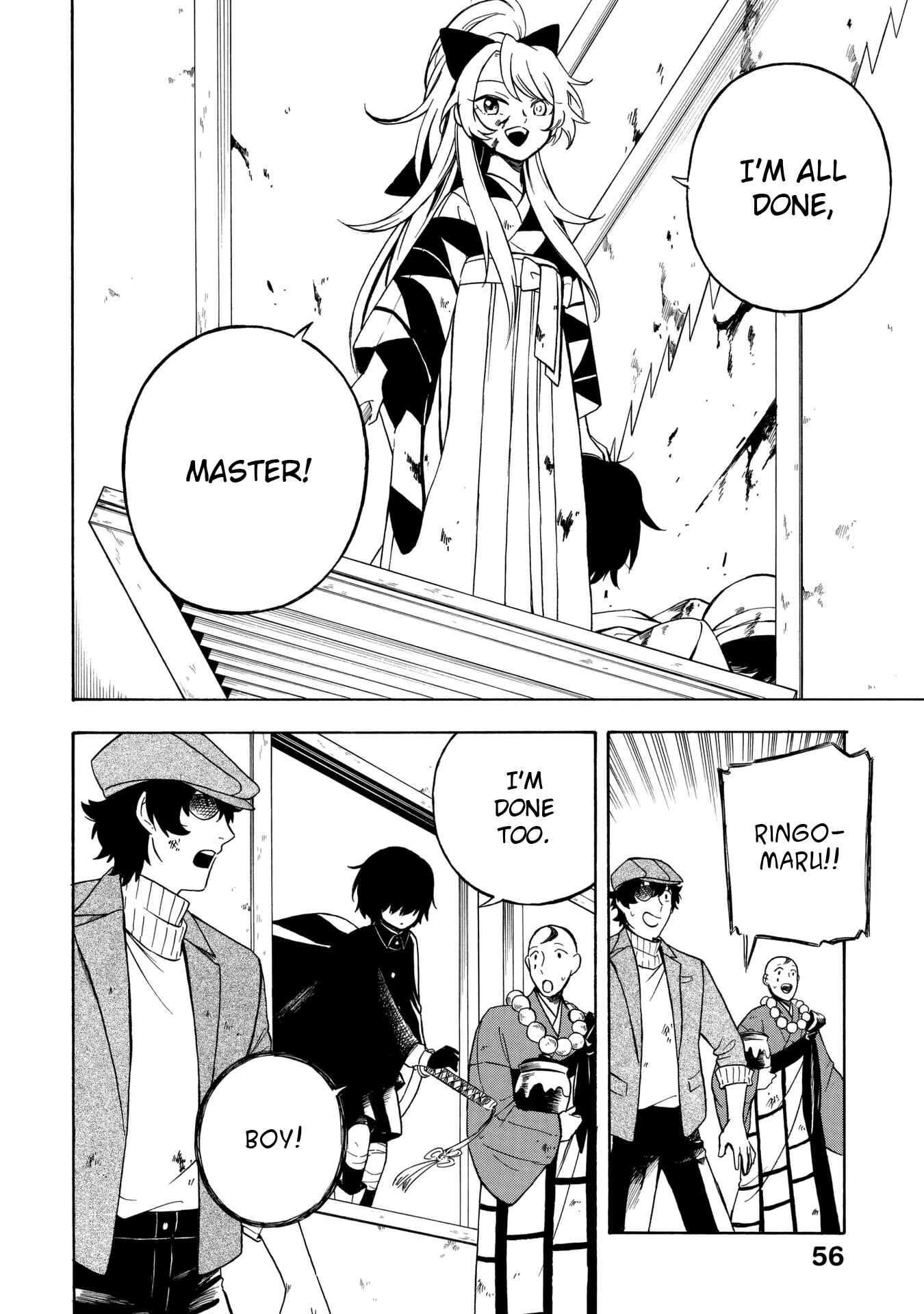Page 21 Chapter 7 Mouryou Shoujo