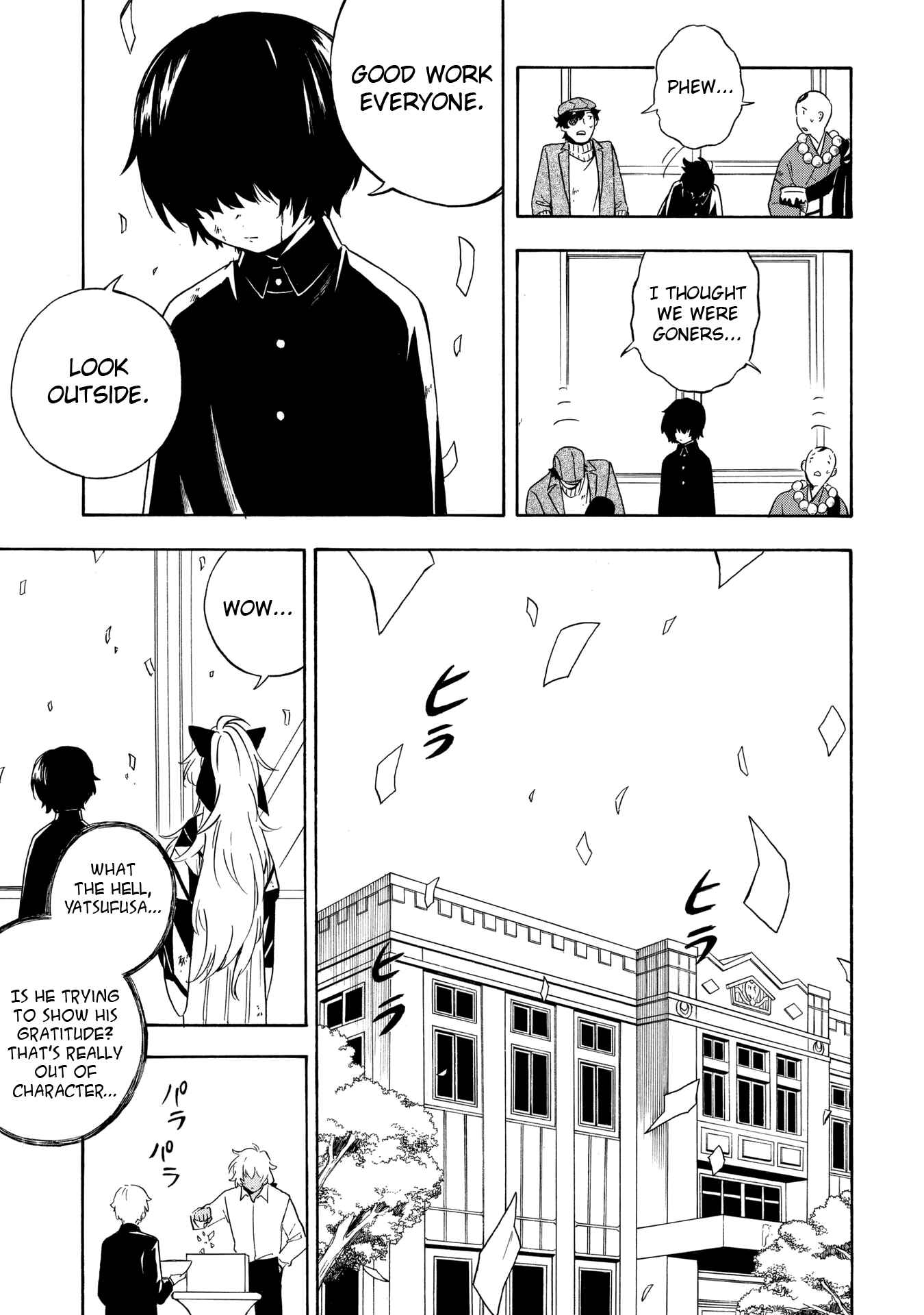 Page 22 Chapter 7 Mouryou Shoujo