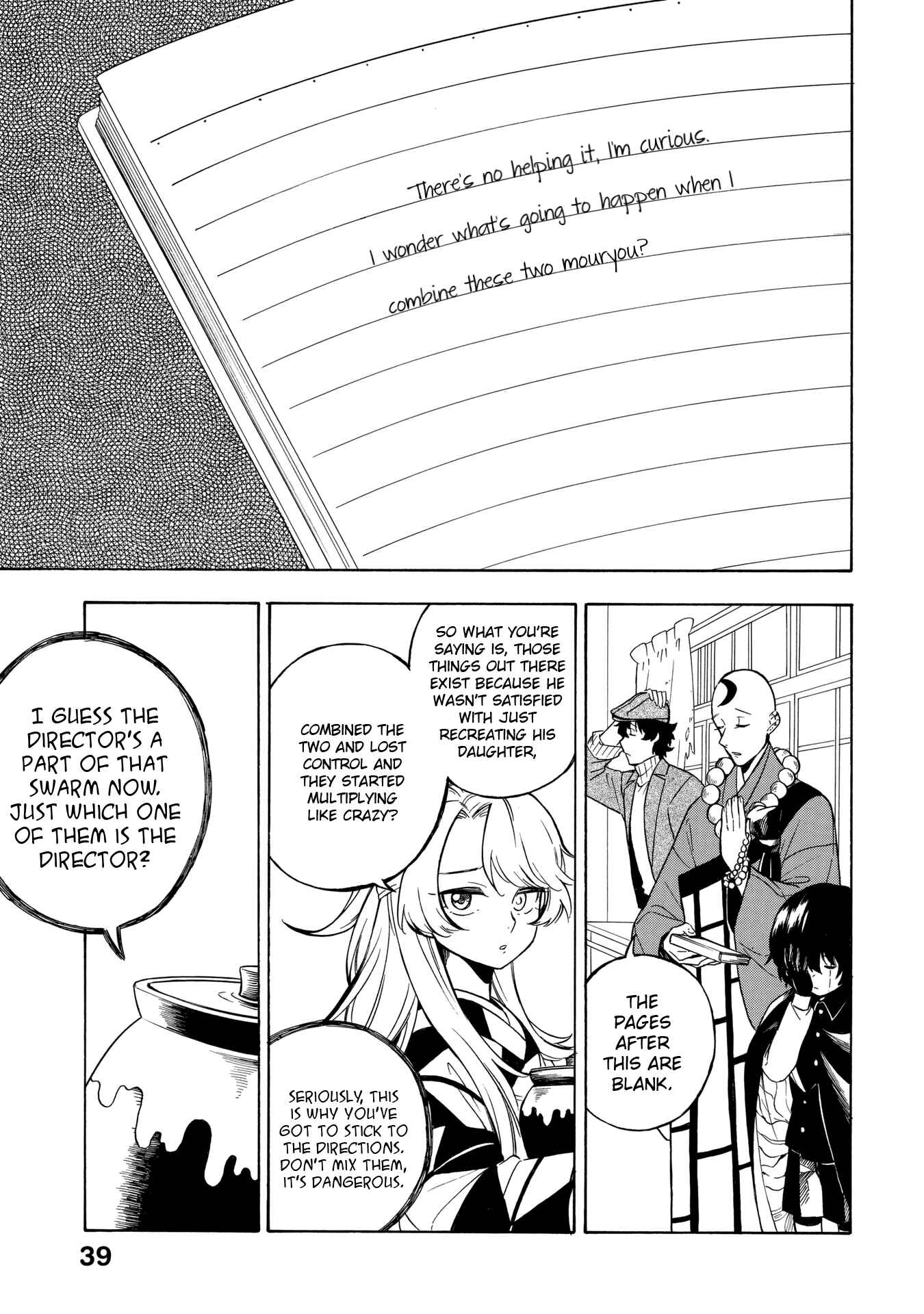 Page 5 Chapter 7 Mouryou Shoujo