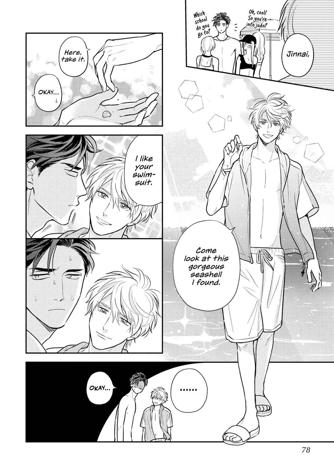 Page 13 Chapter 3 Ore no Aoharu ga Susumanai